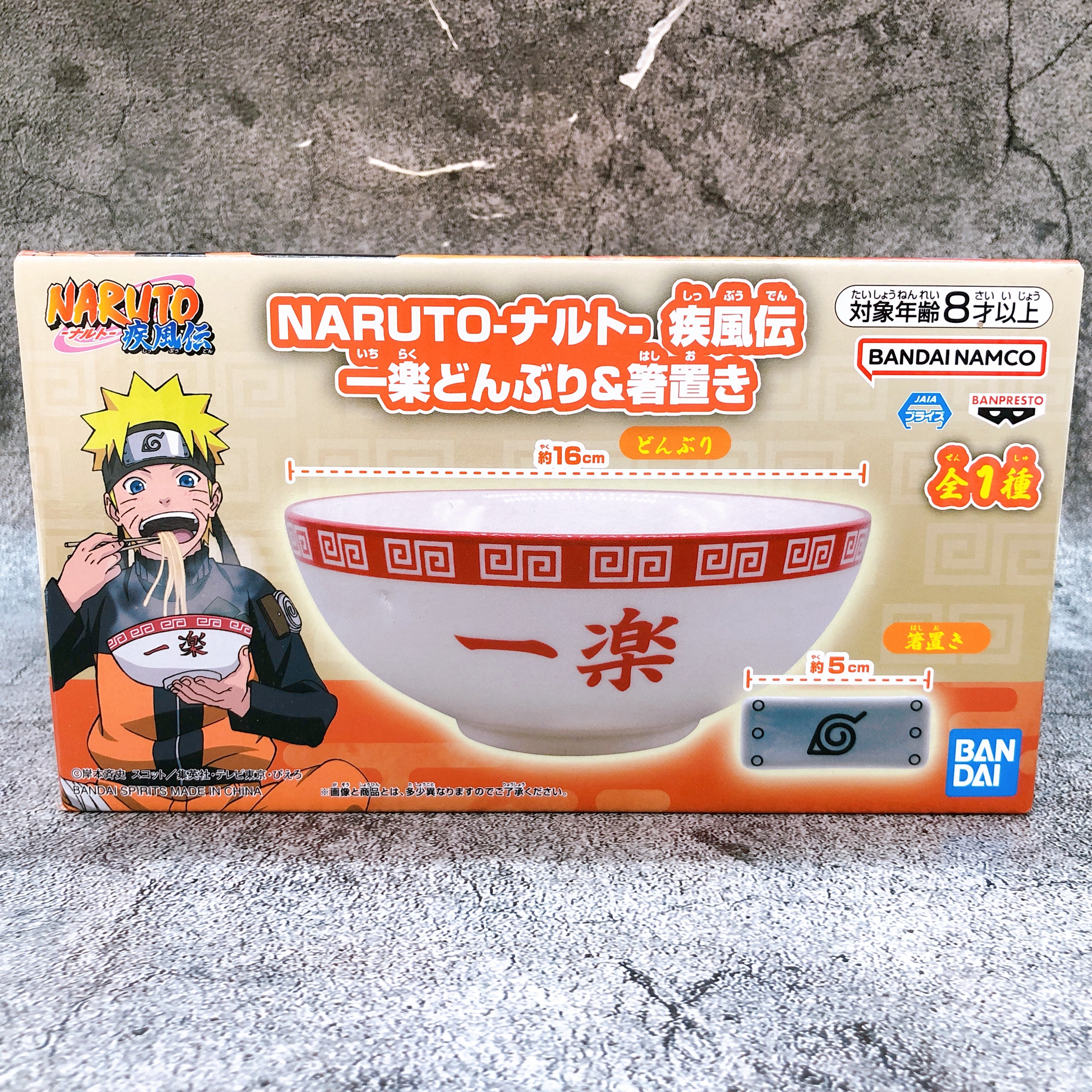 NARUTO Shippuden Ichiraku Bowl & Chopstick Rest BANPRESTO Japan Sealed AUTHENTIC