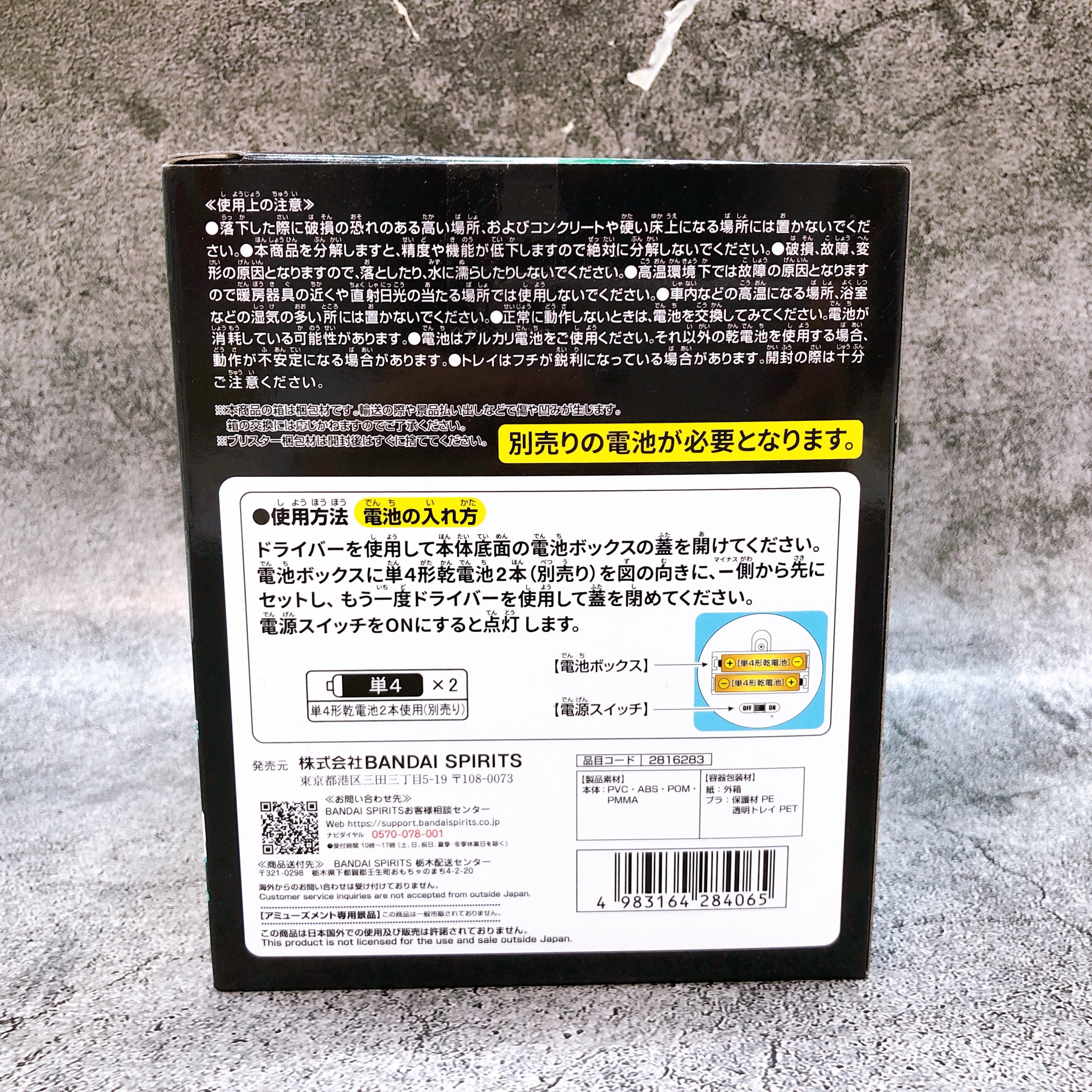 My Hero Academia Izuku Midoriya Light Figure BANPRESTO Japan Sealed NEW FASTSHIP