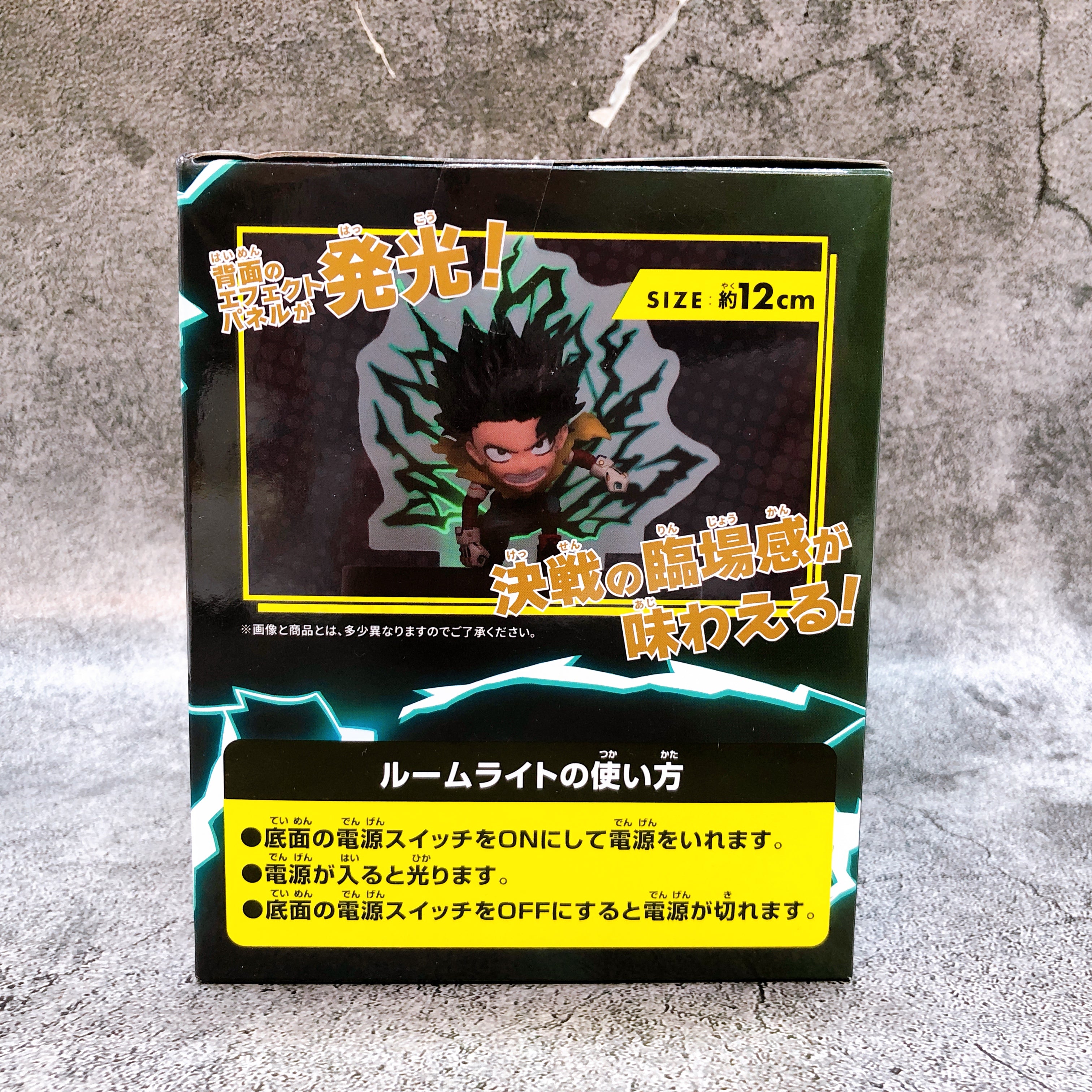 My Hero Academia Izuku Midoriya Light Figure BANPRESTO Japan Sealed NEW FASTSHIP