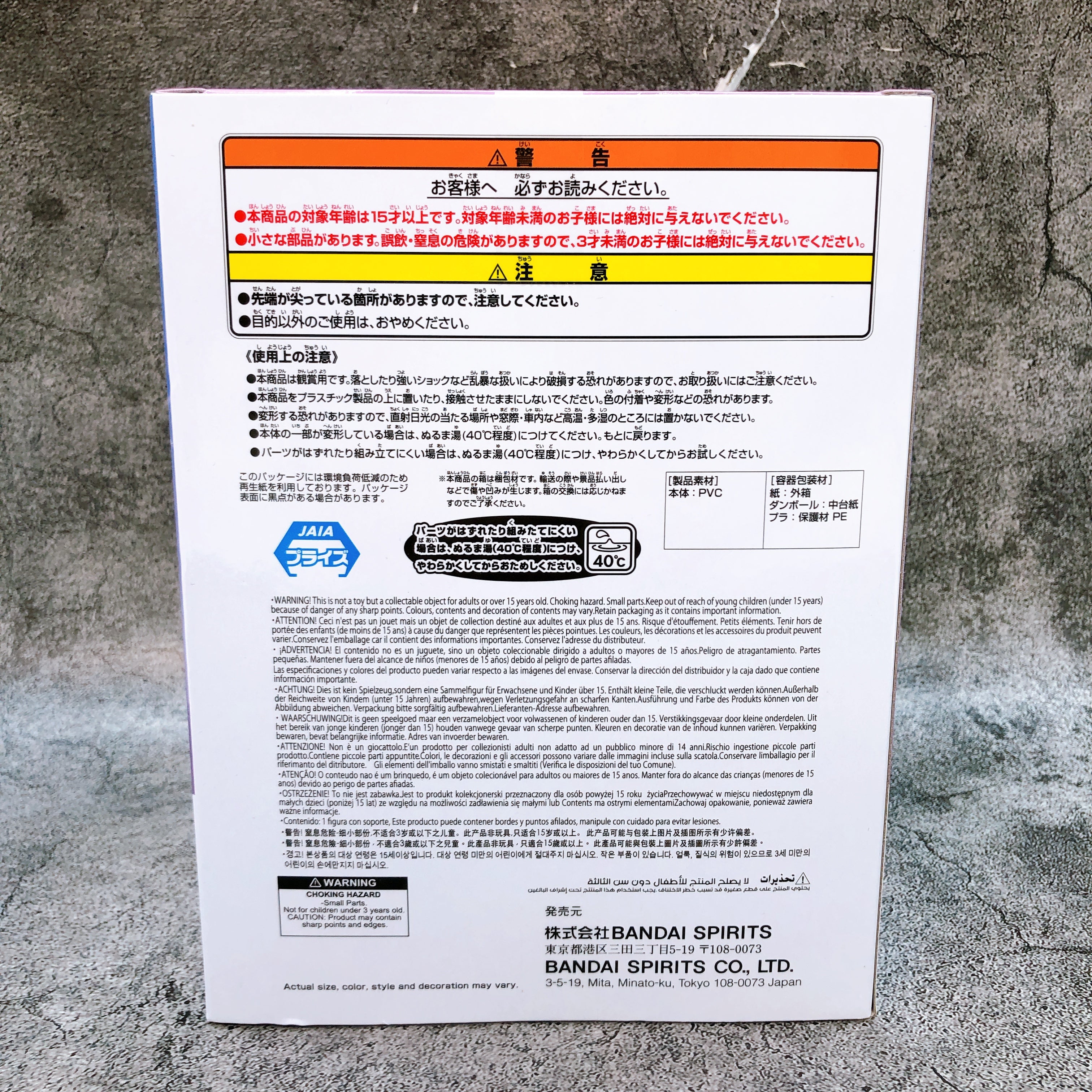 Kirby of the Stars Kirby Warp Star ver SOFVIMATES Figure BANPRESTO NEW FASTSHIP