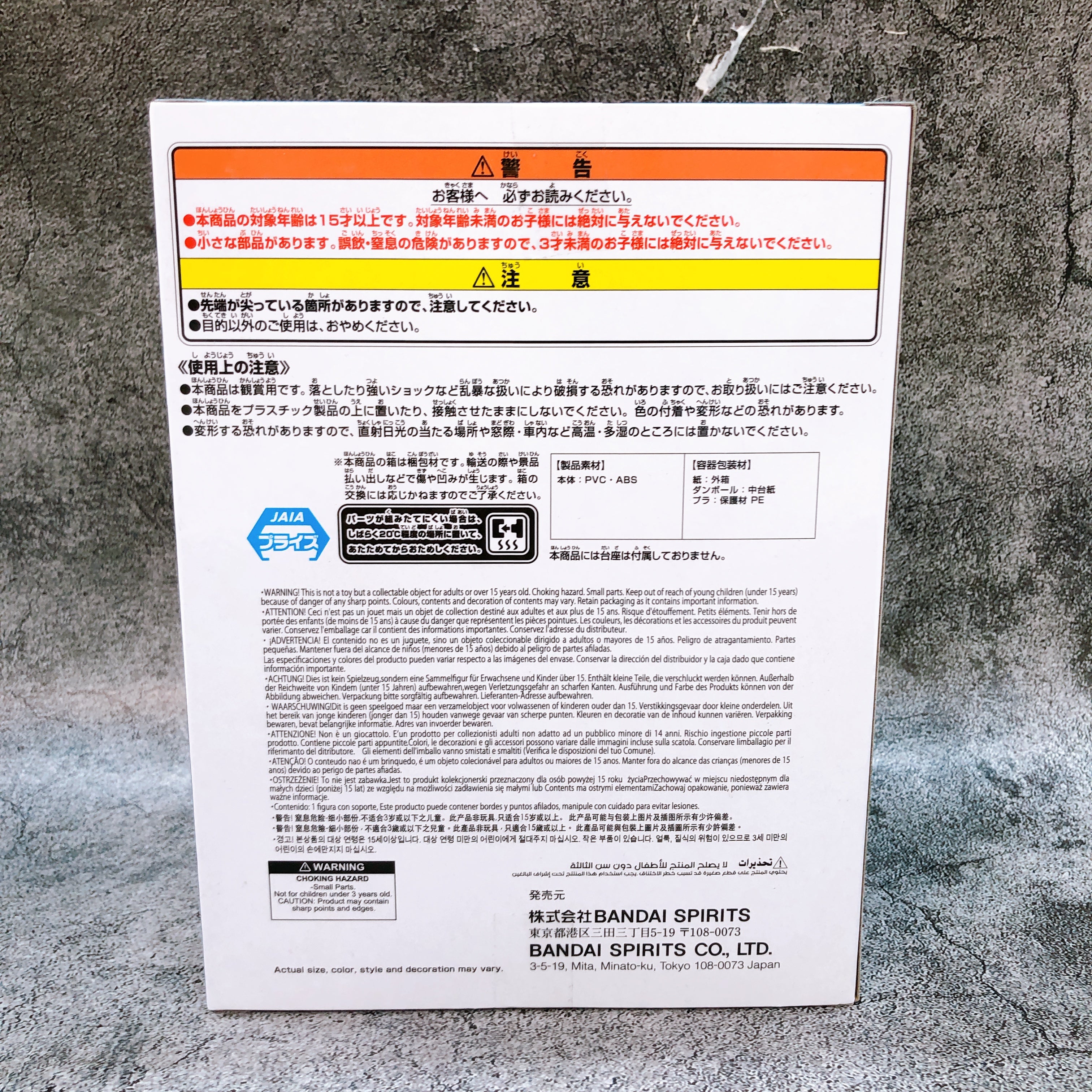 3-Nen Z-Gumi Ginpachi-Sensei Toushirou Hijikata Desk Figure BANPRESTO Japan NEW