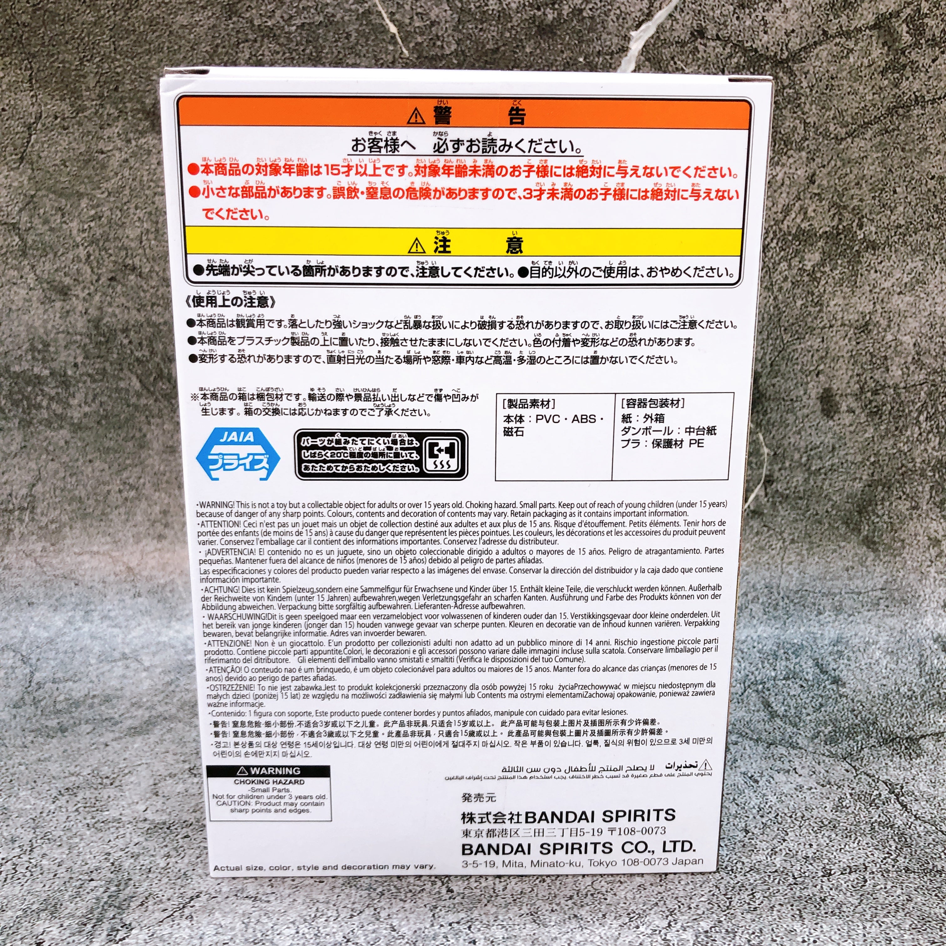 ONE PIECE Eustass Kid FiglLife! Figure BANPRESTO from Japan Sealed NEW FASTSHIP