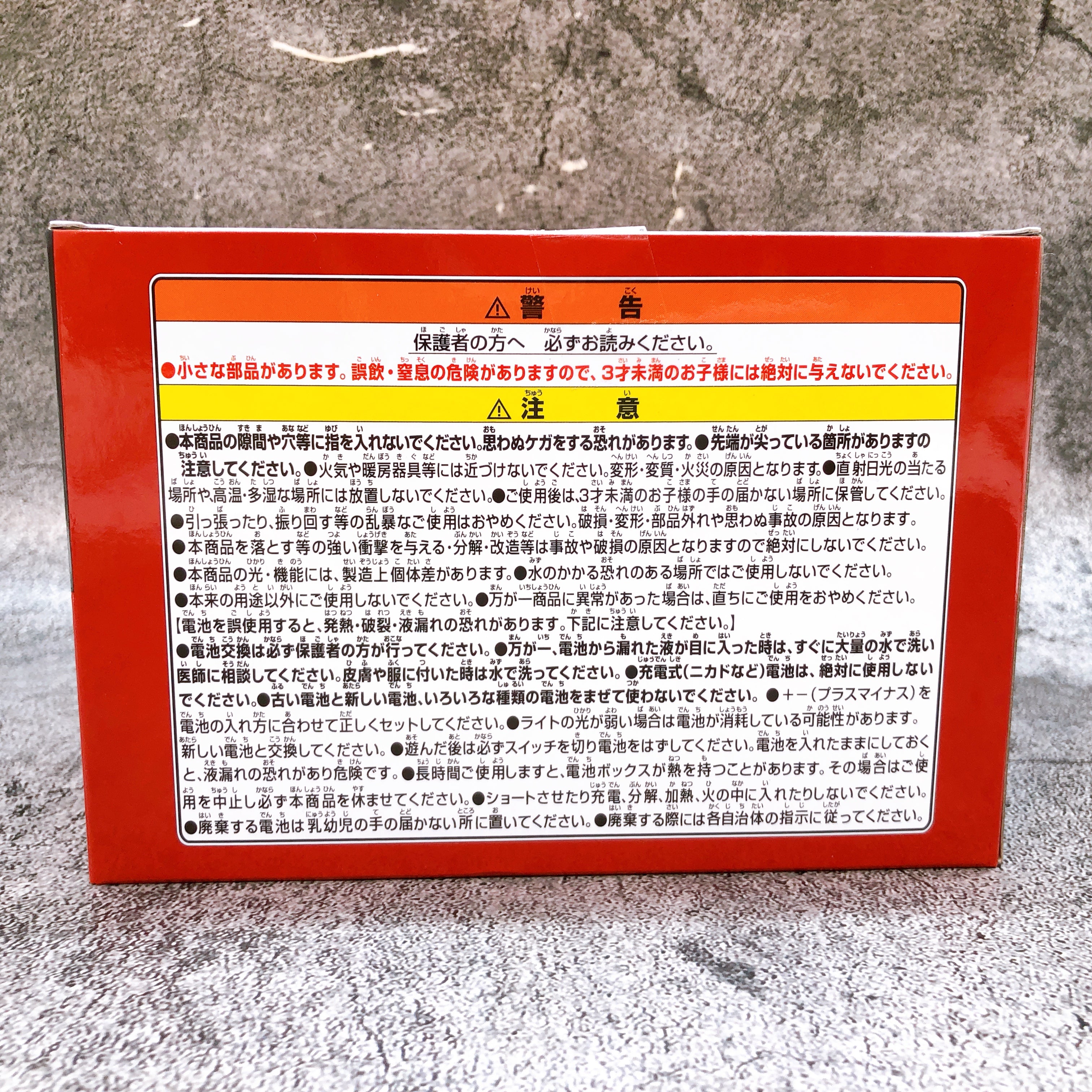 Dragon Ball Shenron Model Room Light Figure BANPRESTO Japan Sealed NEW FASTSHIP