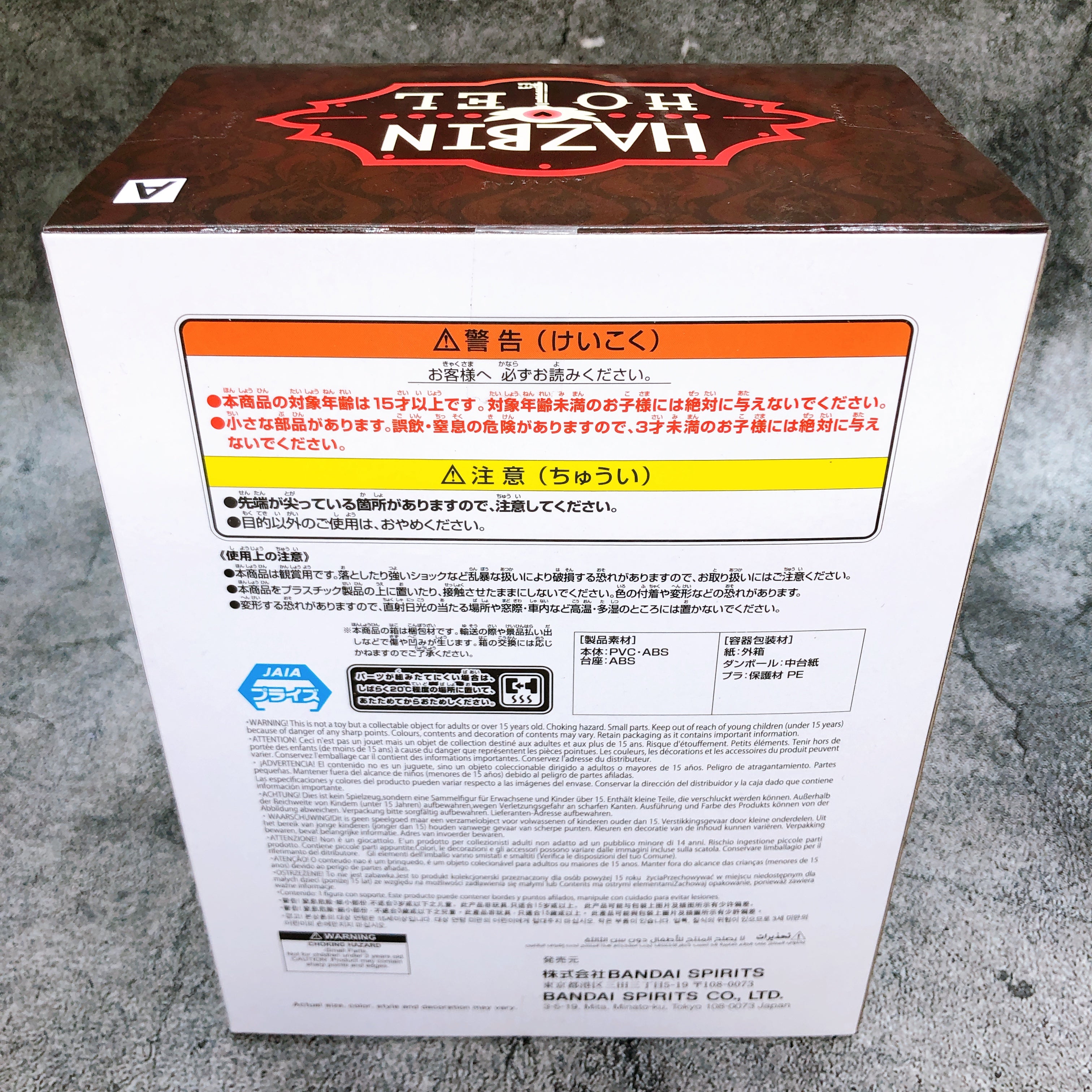 Hazbin Hotel Alastor Normal Color Monitor Top Figure BANPRESTO Japan Sealed NEW