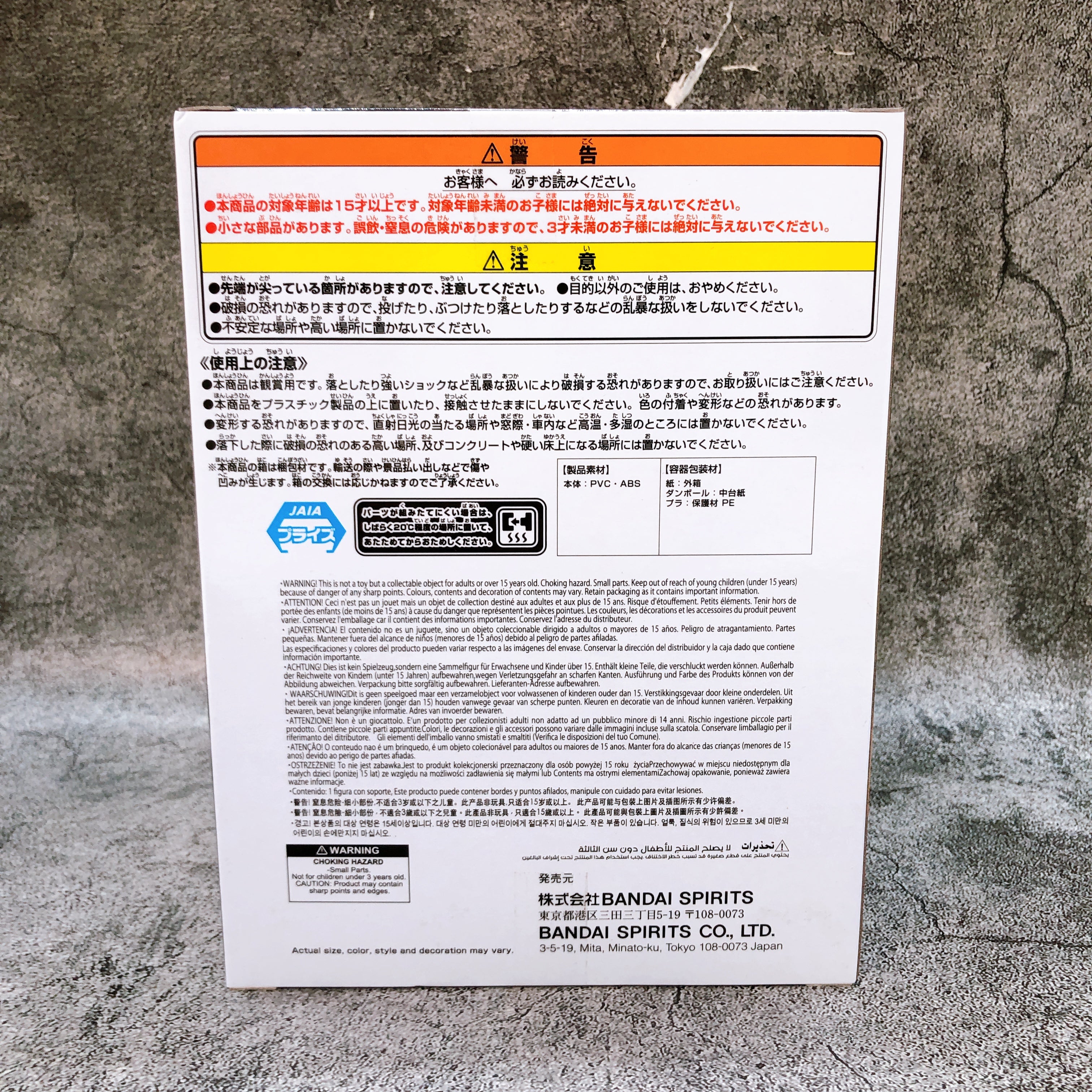 Demon Slayer Nezuko Kamado HYOKOFIG Figure BANPRESTO Japan Sealed NEW FASTSHIP