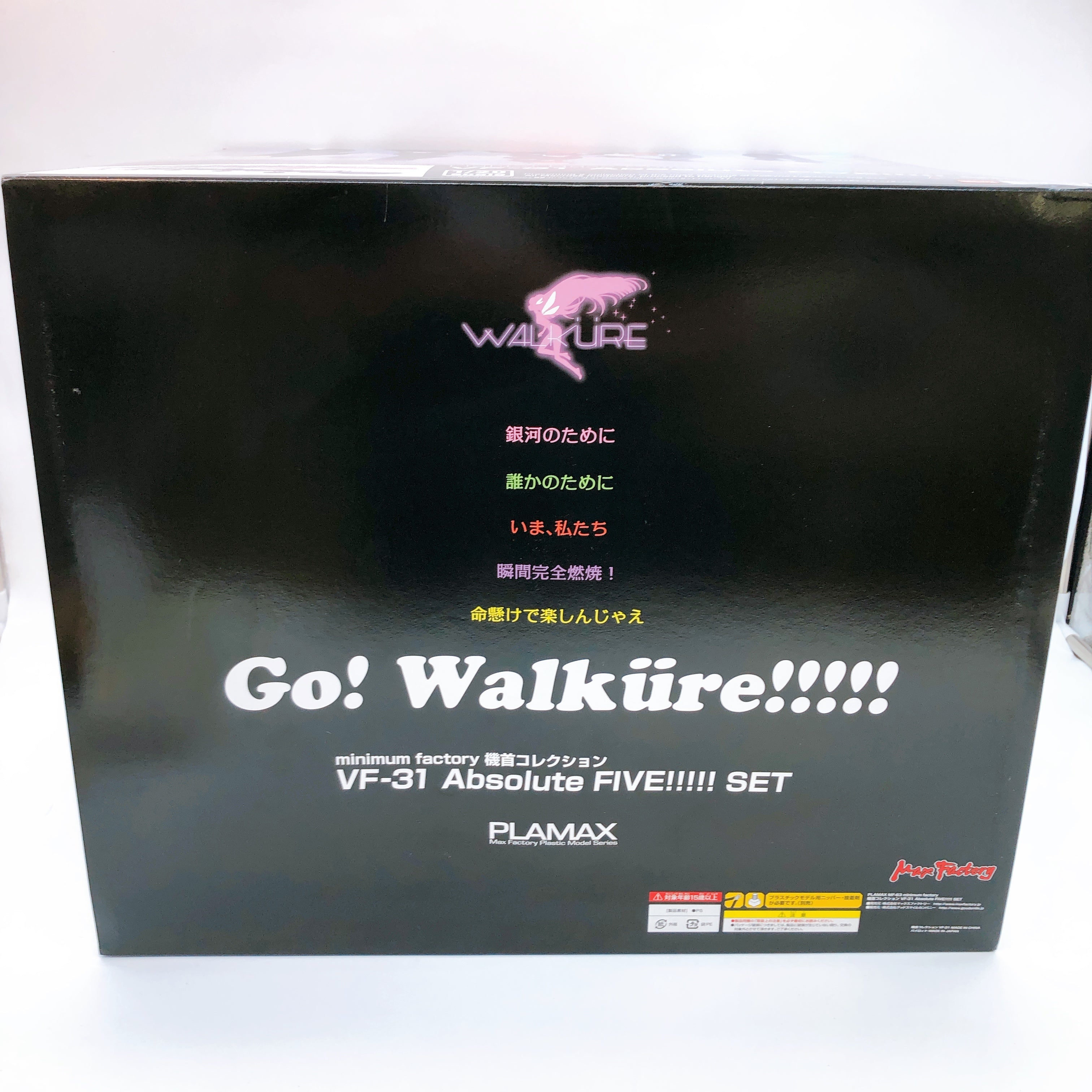 PLAMAX Macross Delta Fighter Nose Collection VF-31 Absolute Five SET Model Kit