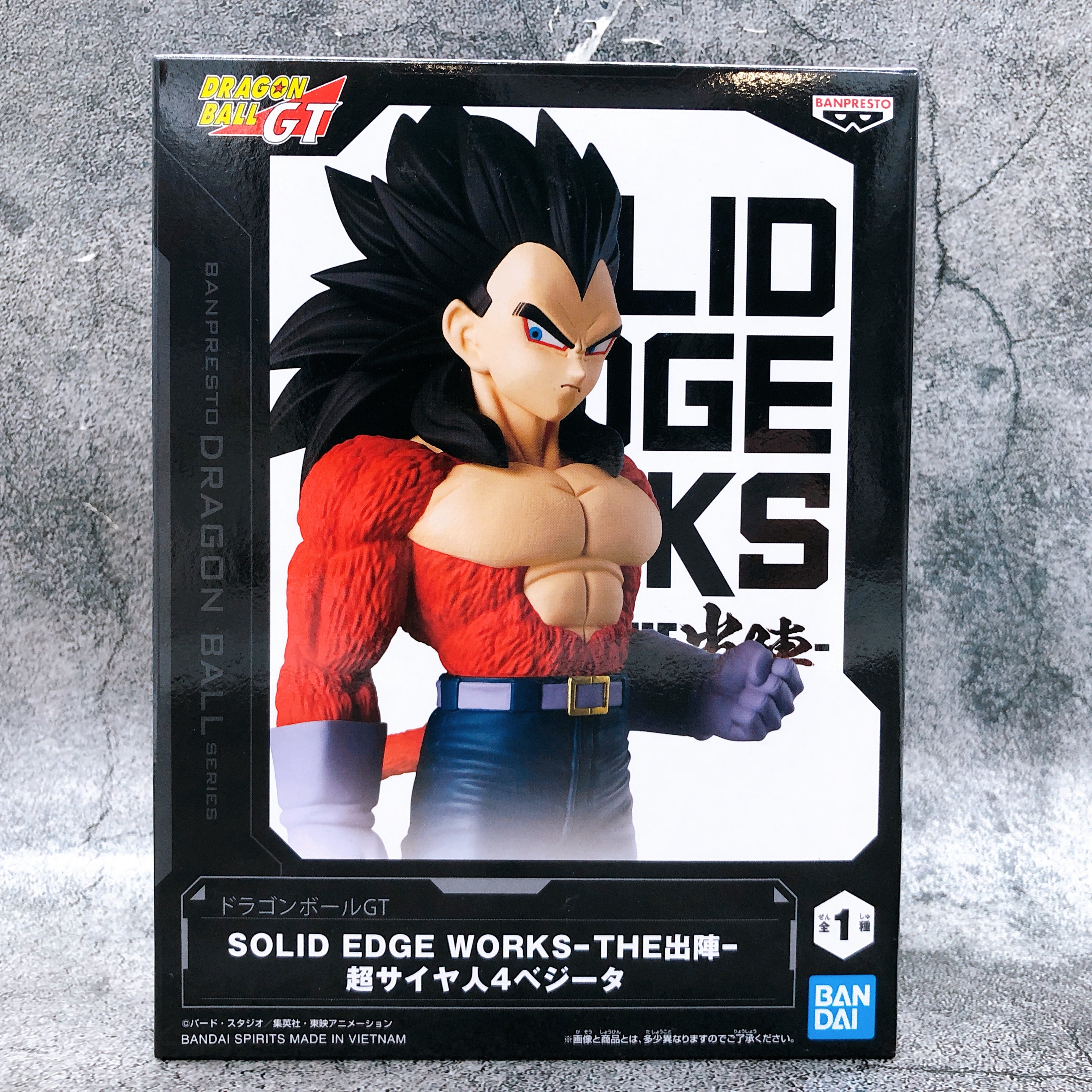 Dragon Ball GT Super Saiyan4 Vegeta SOLID EDGE WORKS THE Departure Figure Japan