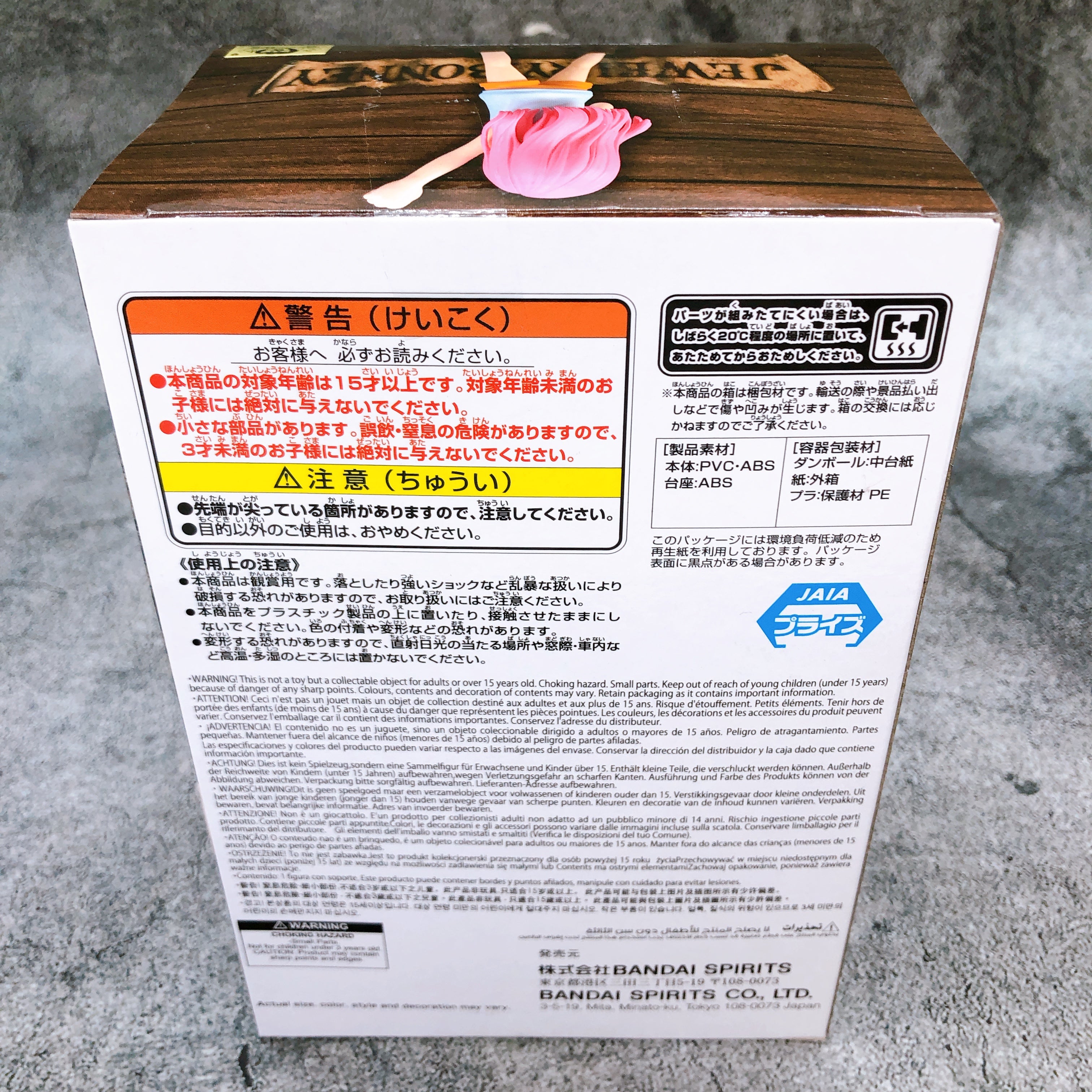 ONE PIECE Jewelry Bonney CHILDREN ver DXF THE GRANDLINE SERIES Figure Japan NEW