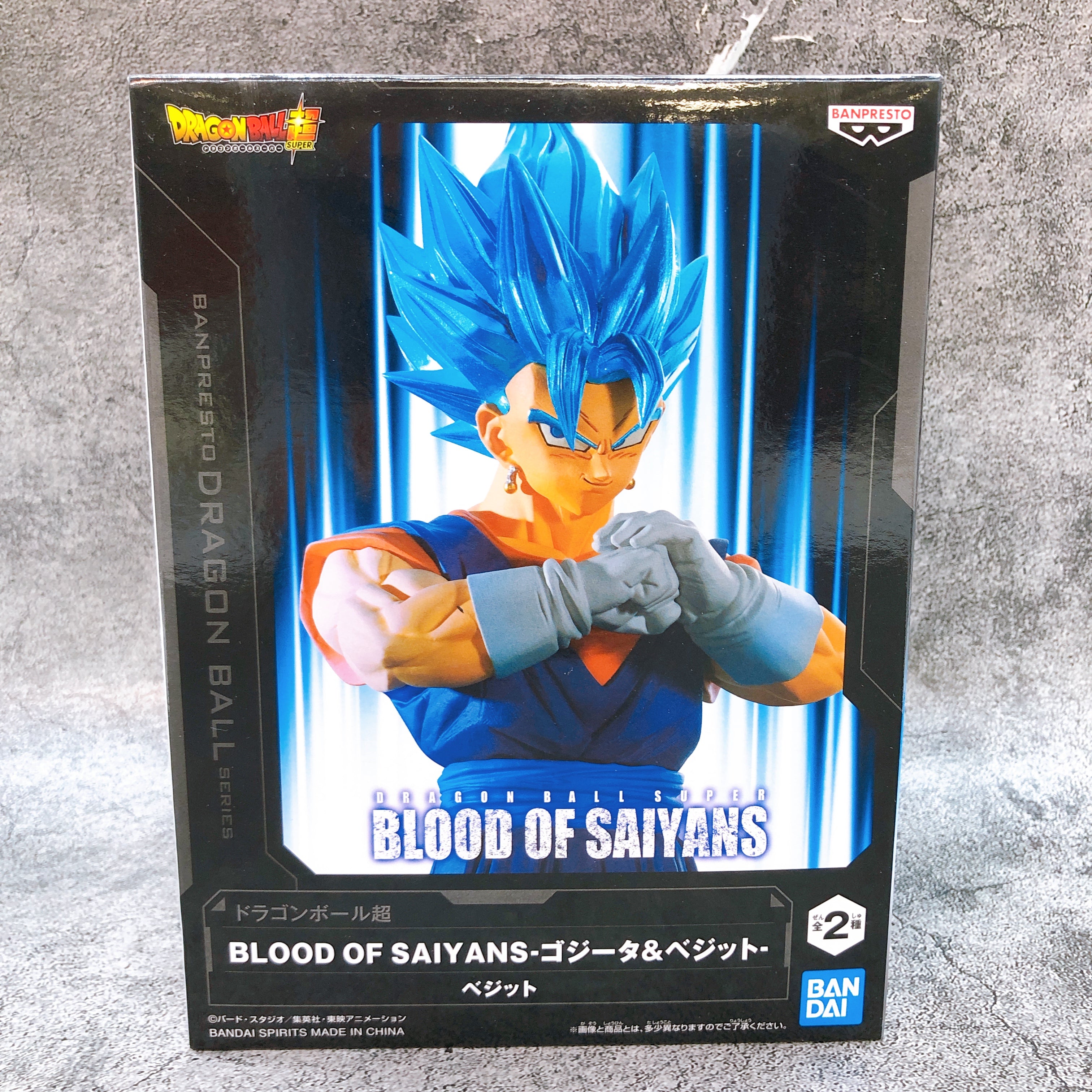 Dragon Ball Super Vegito BLOOD OF SAIYANS Figure BANPRESTO Japan Sealed FASTSHIP