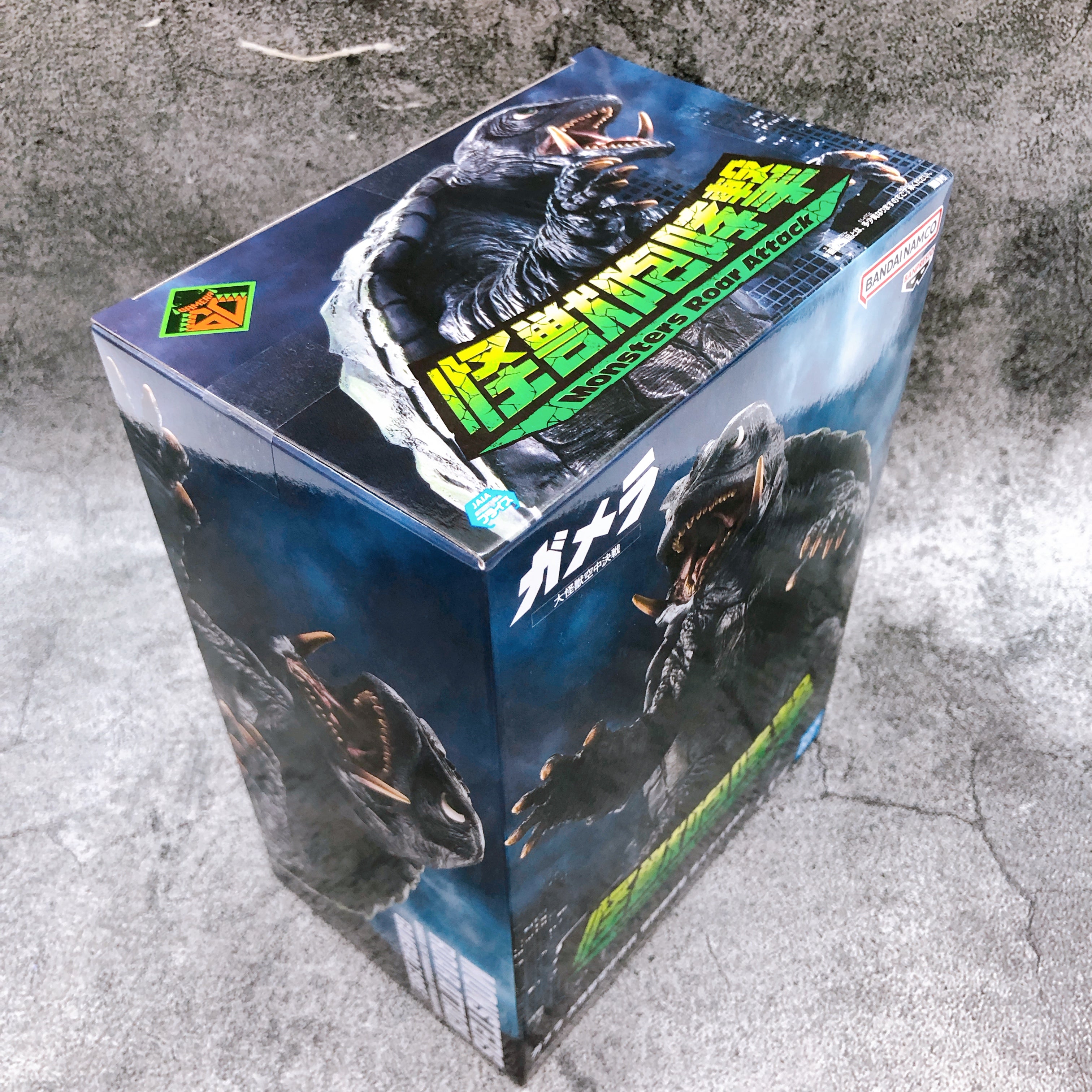 Gamera Guardian of the Universe Gamera 1995 Monster Roar Attack Figure