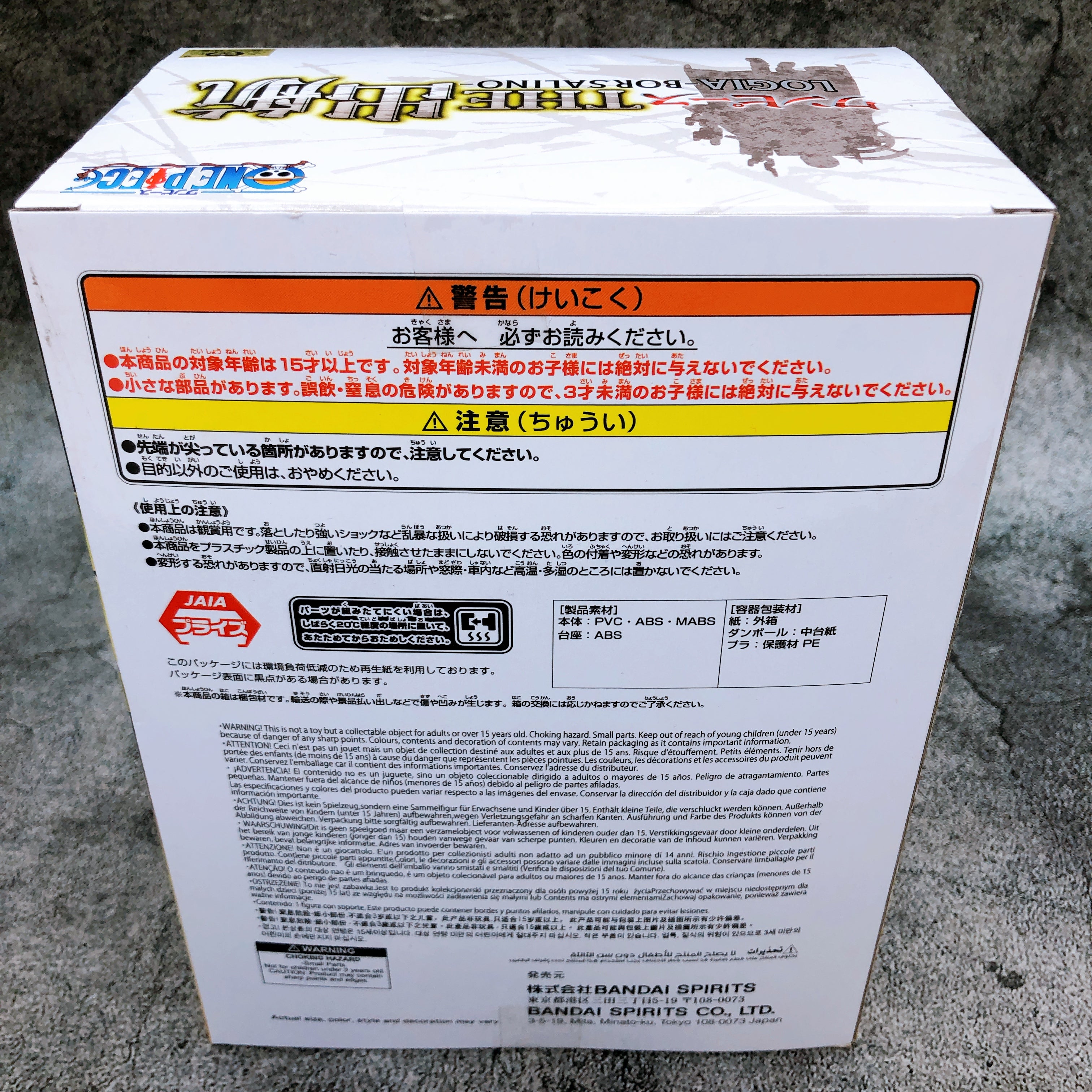 ONE PIECE Borsalino The Departure LOGIA Figure BANPRESTO Japan Sealed FASTSHIP