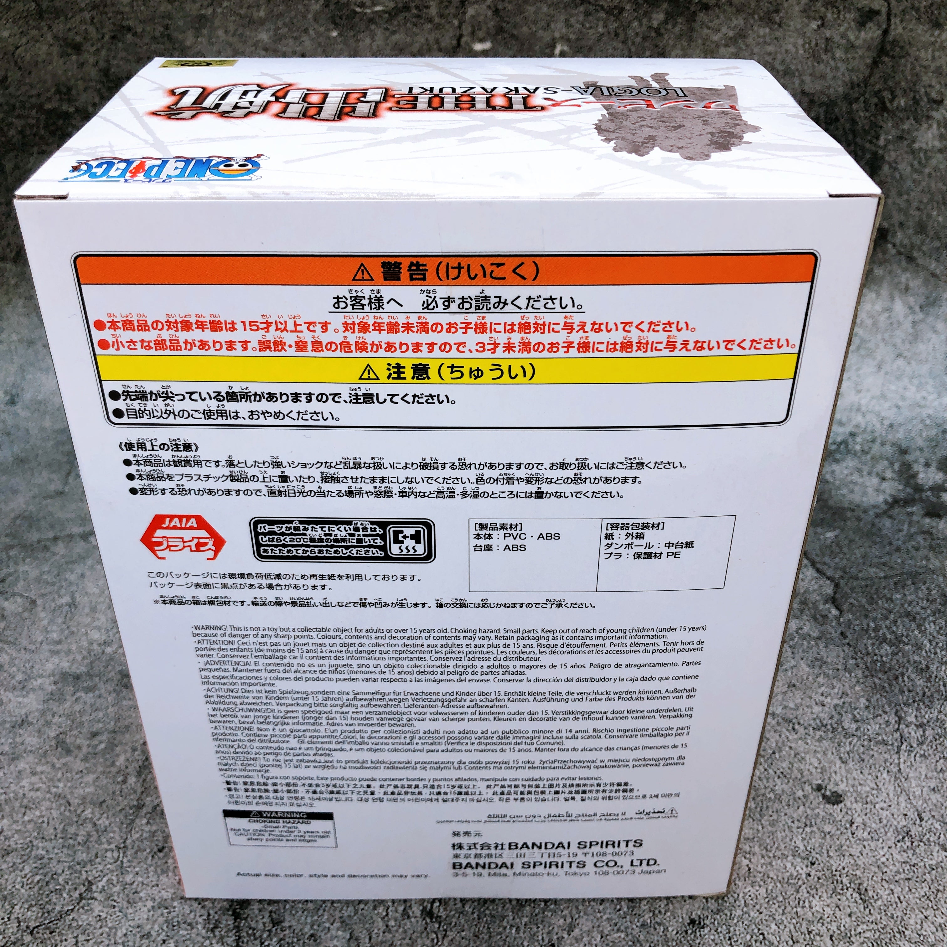 ONE PIECE Sakazuki The Departure LOGIA Figure BANPRESTO Japan Sealed FASTSHIP