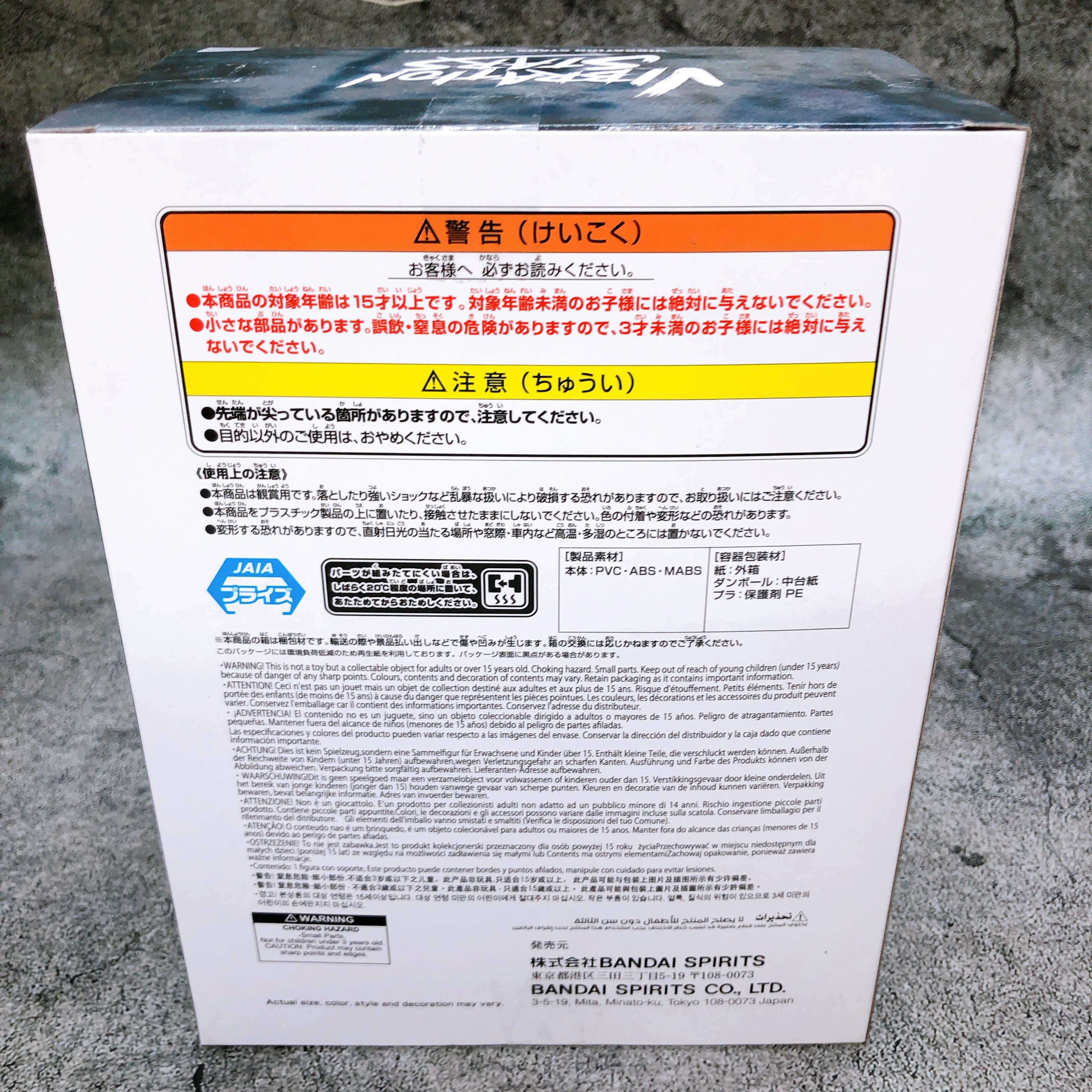 Chainsaw Man The Movie Reze Arc Angel Devil VIBRATION STARS Figure Japan Sealed