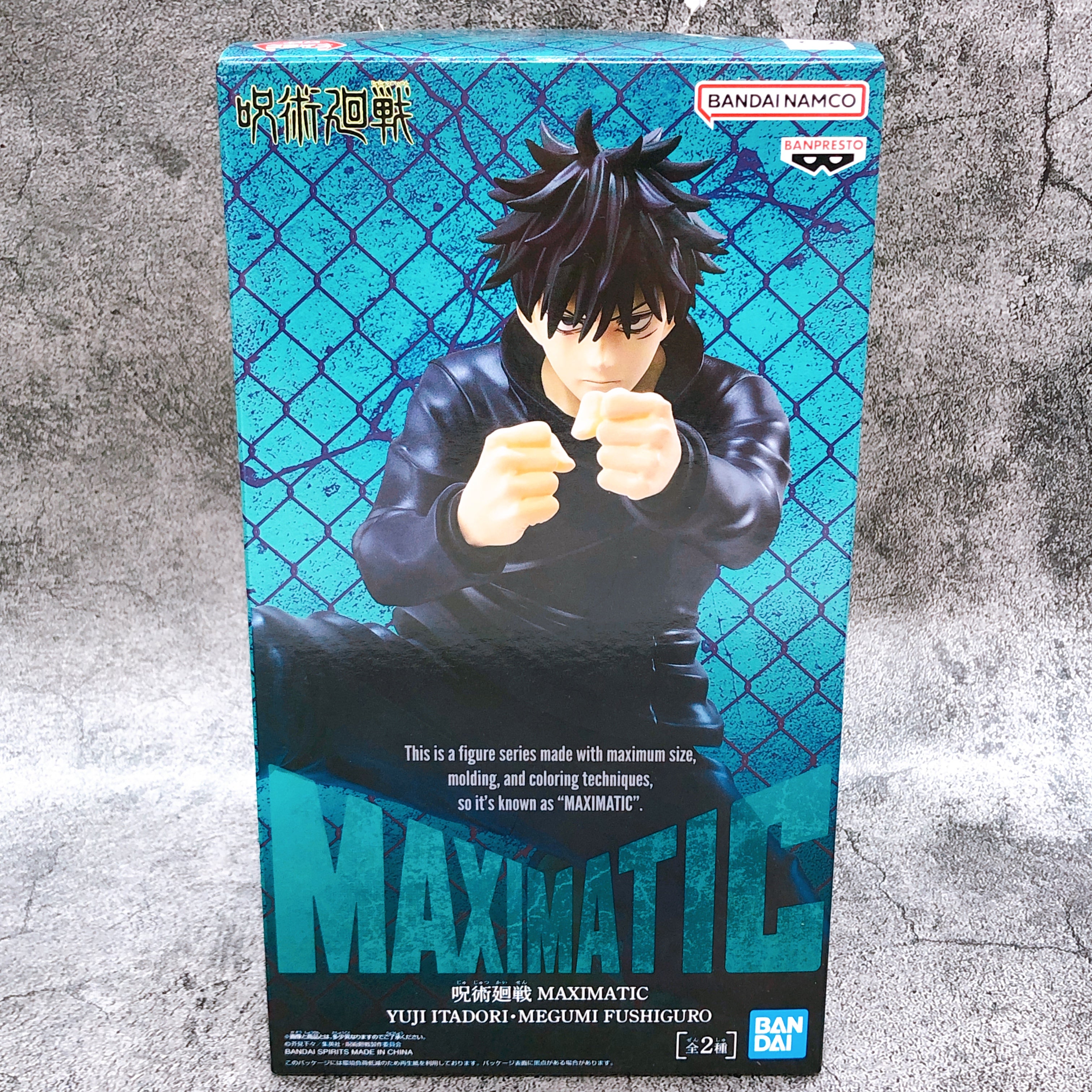 Jujutsu Kaisen Megumi Fushiguro MAXIMATIC Figure BANPRESTO Japan Sealed FASTSHIP
