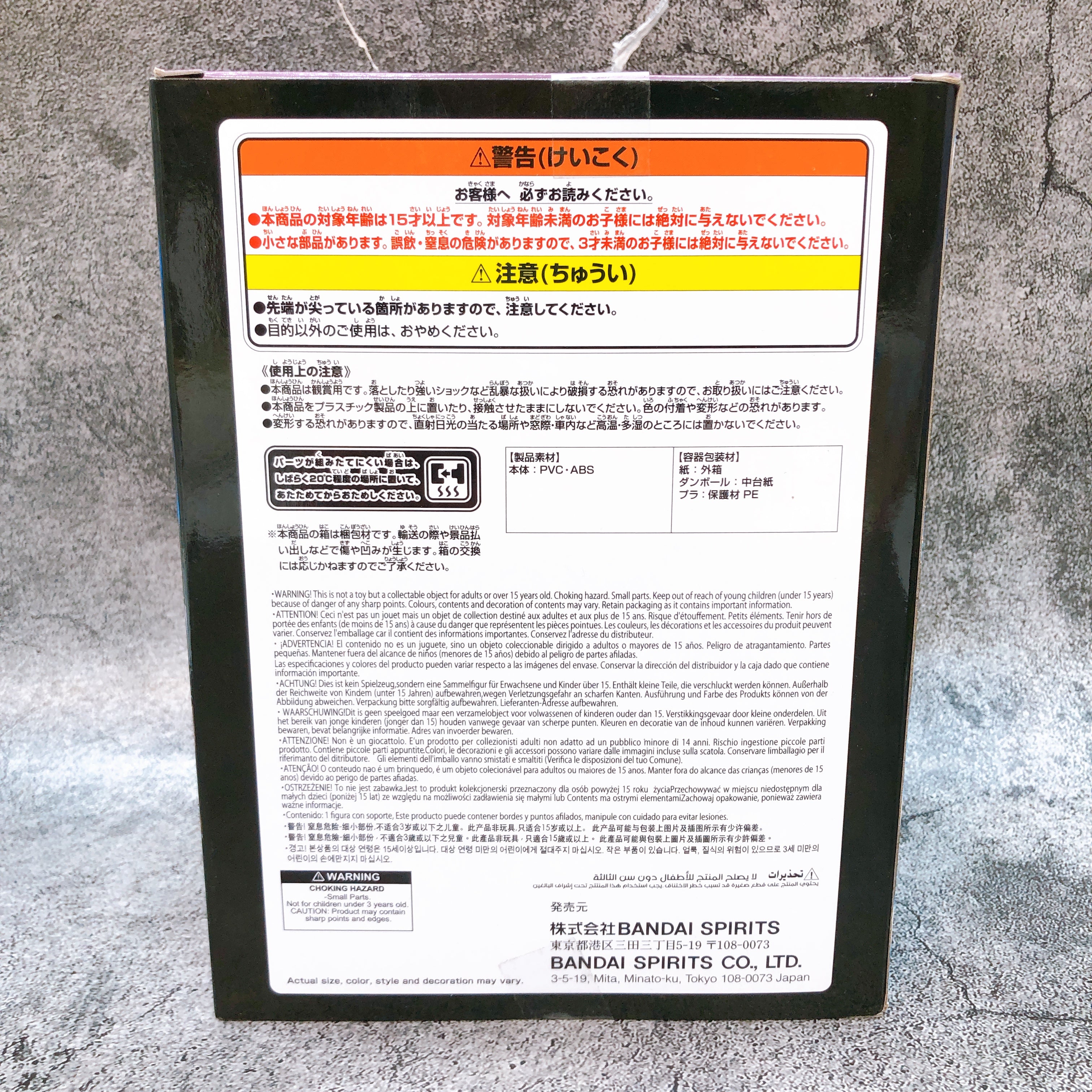 My Hero Academia DABI Awakening THE EVIL VILLAINS DX Figure Japan Sealed NEW