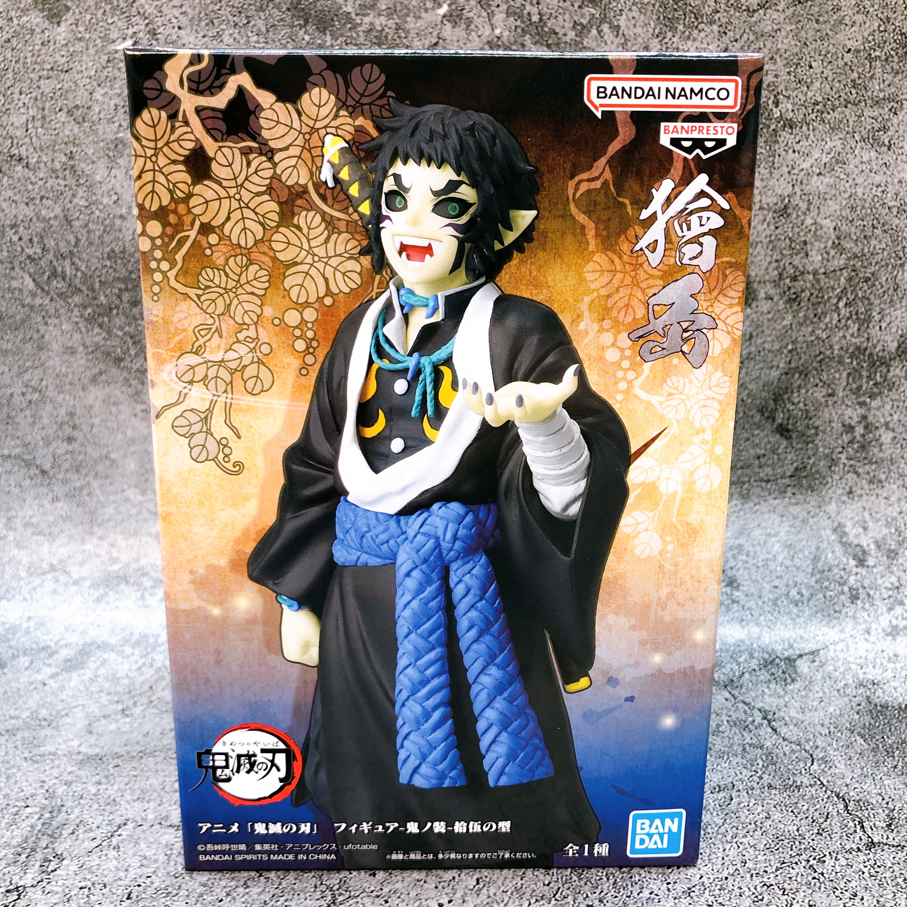 Demon Slayer Kaigaku Figure Oni no Sou BANPRESTO from Japan Sealed NEW FASTSHIP