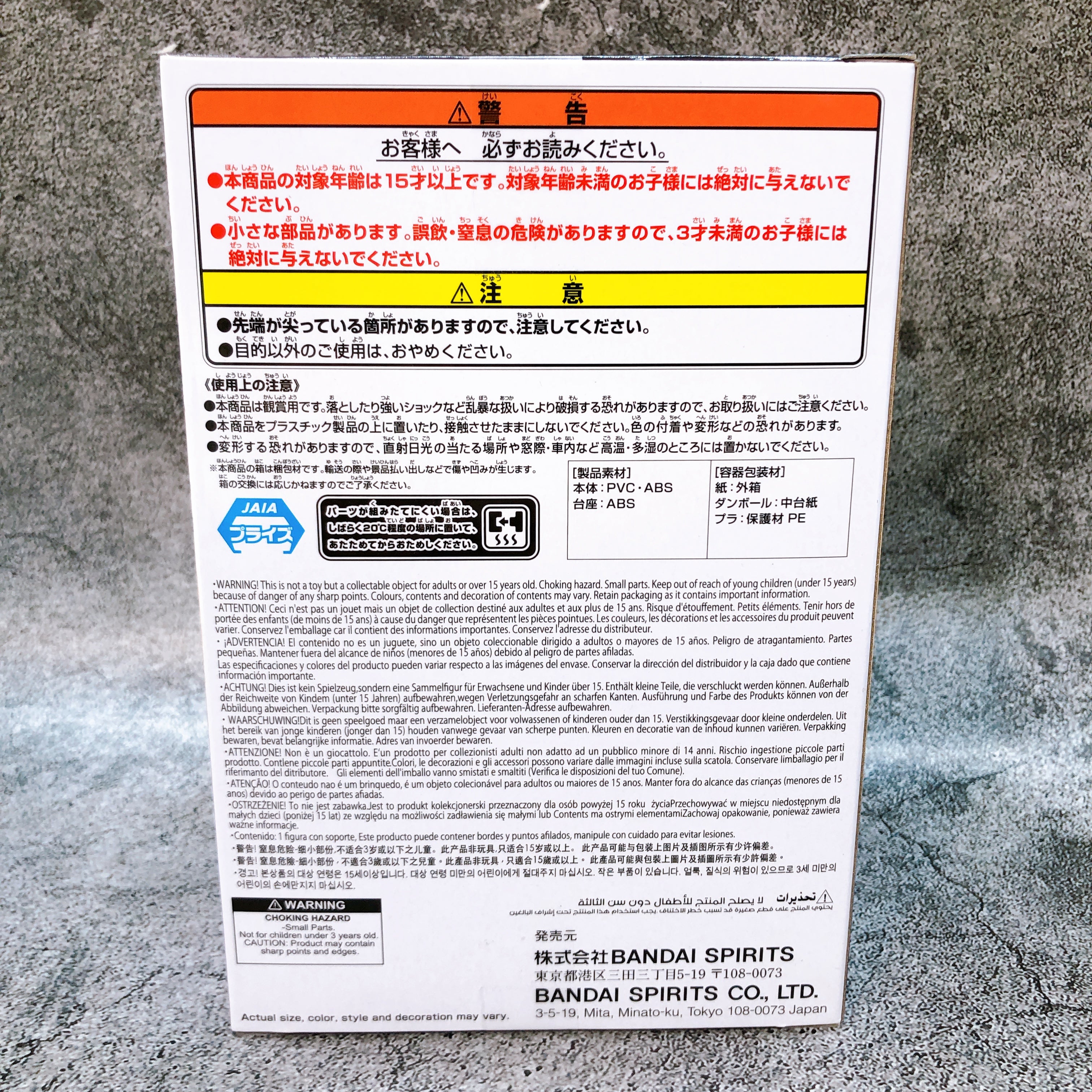 Demon Slayer Kaigaku Figure Oni no Sou BANPRESTO from Japan Sealed NEW FASTSHIP