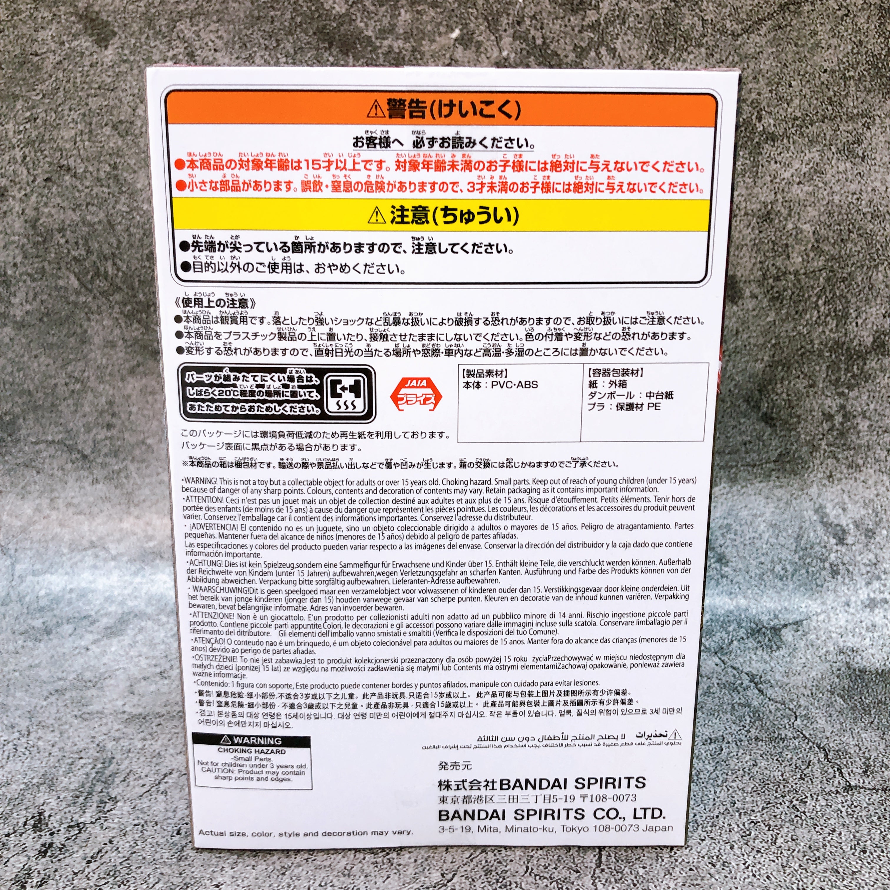 Naruto Gaara Combination Battle 2 Figure BANPRESTO Japan Sealed NEW FASTSHIP