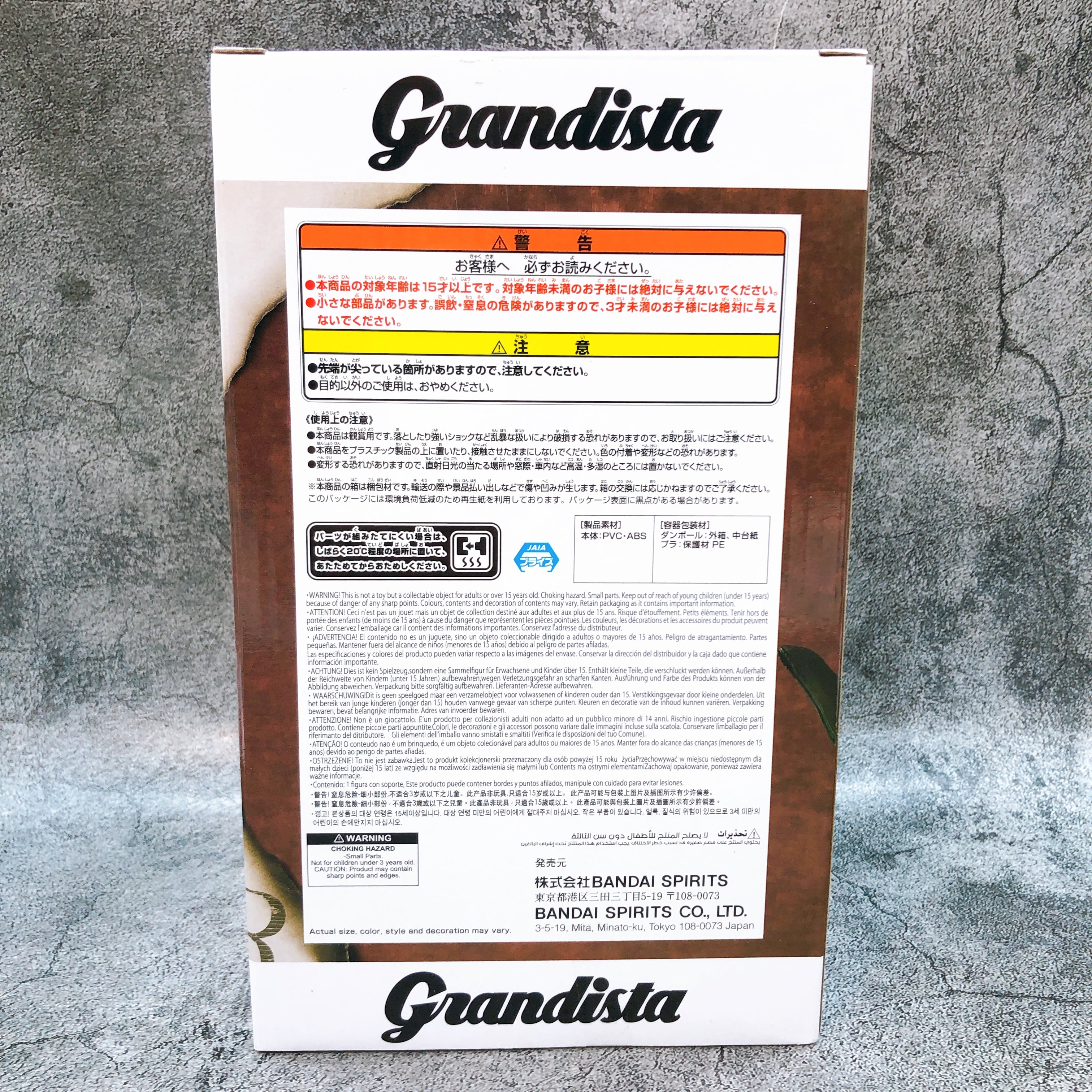 Attack on Titan Eren Jeager Grandista Figure BANPRESTO Japan Sealed NEW FASTSHIP