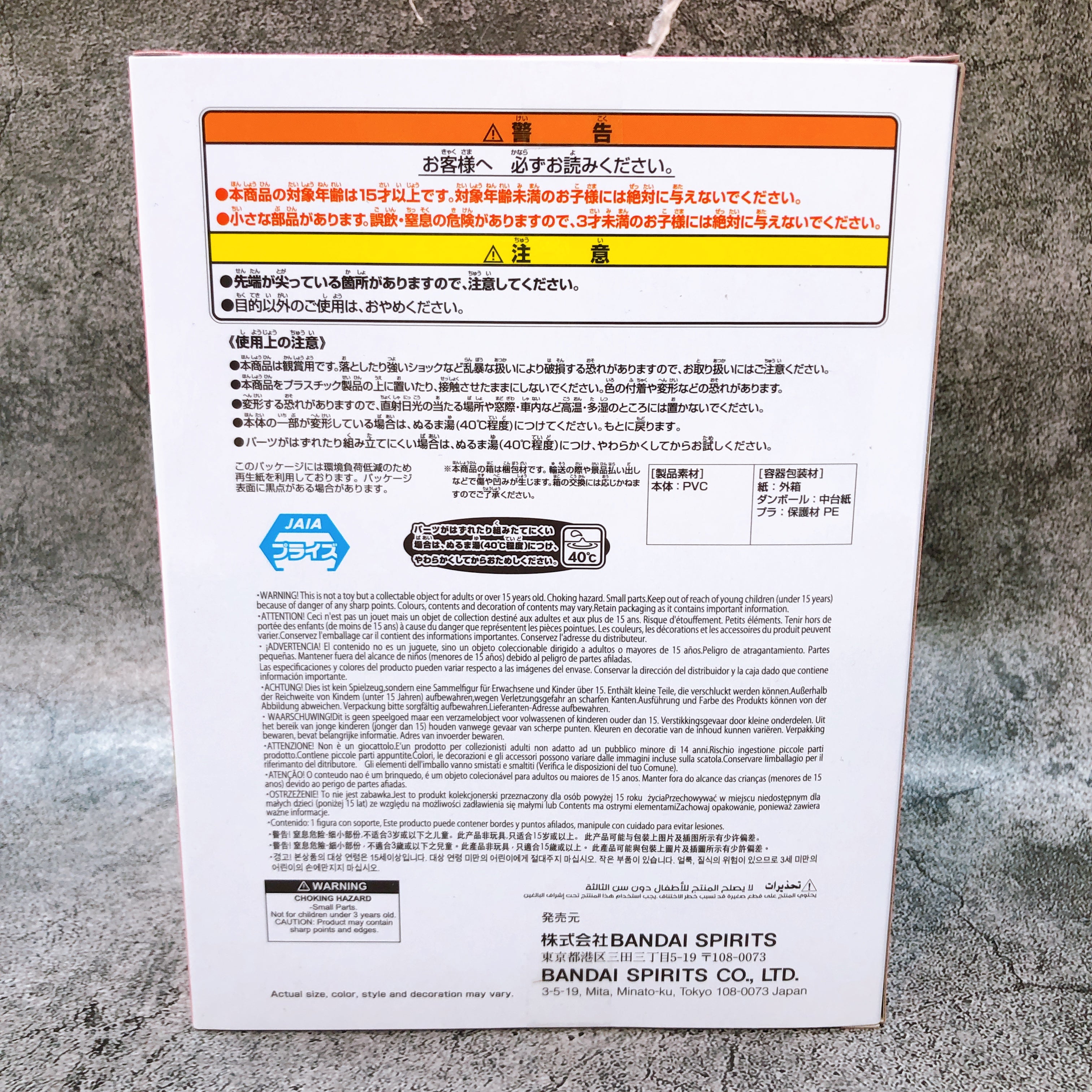 Digimon Adventure Gatomon SOFVIMATES Figure BANPRESTO Japan Sealed NEW FASTSHIP