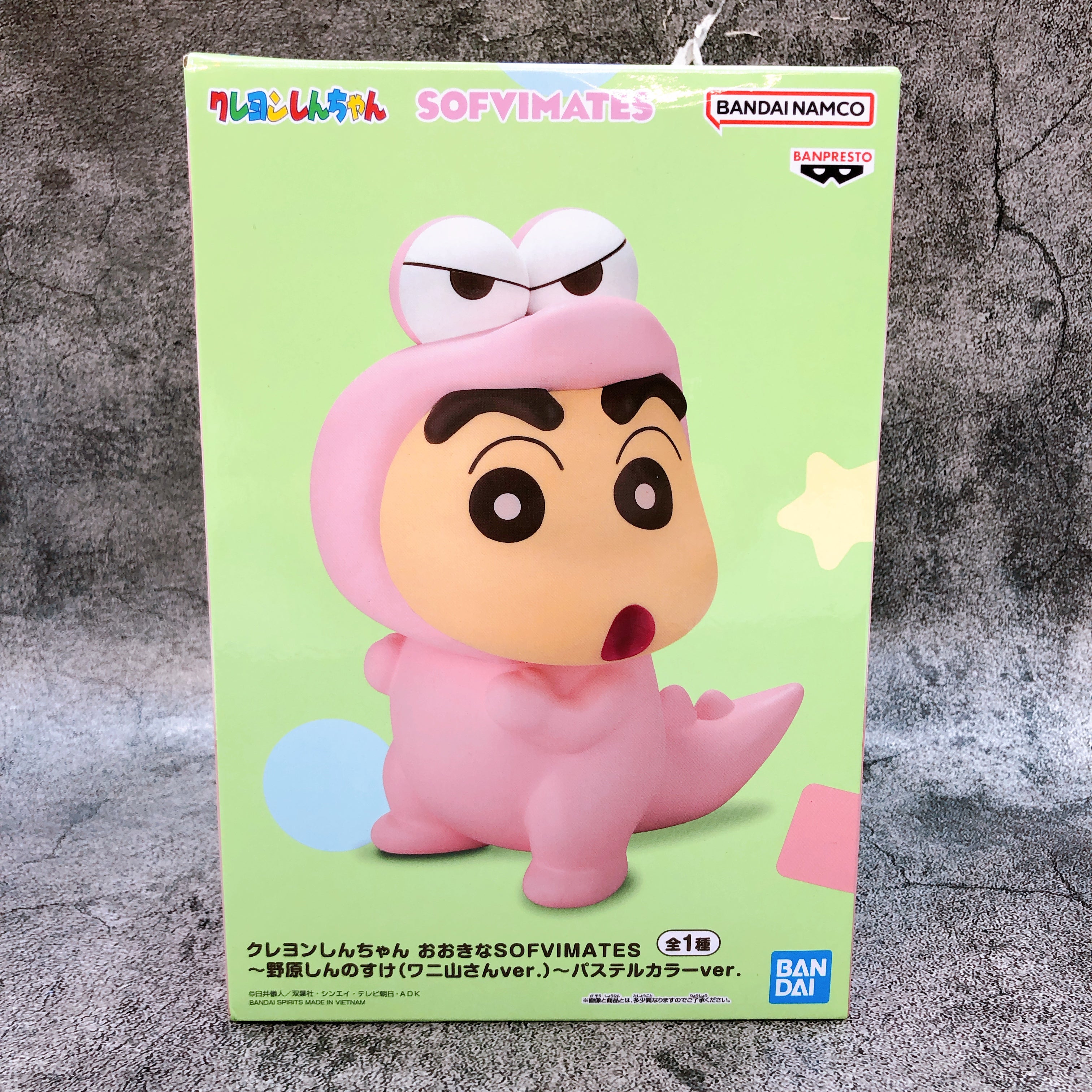 Crayon Shin-chan Shinnosuke Nohara Crocodile Pastel Color ver. BIG SOFVIMATES