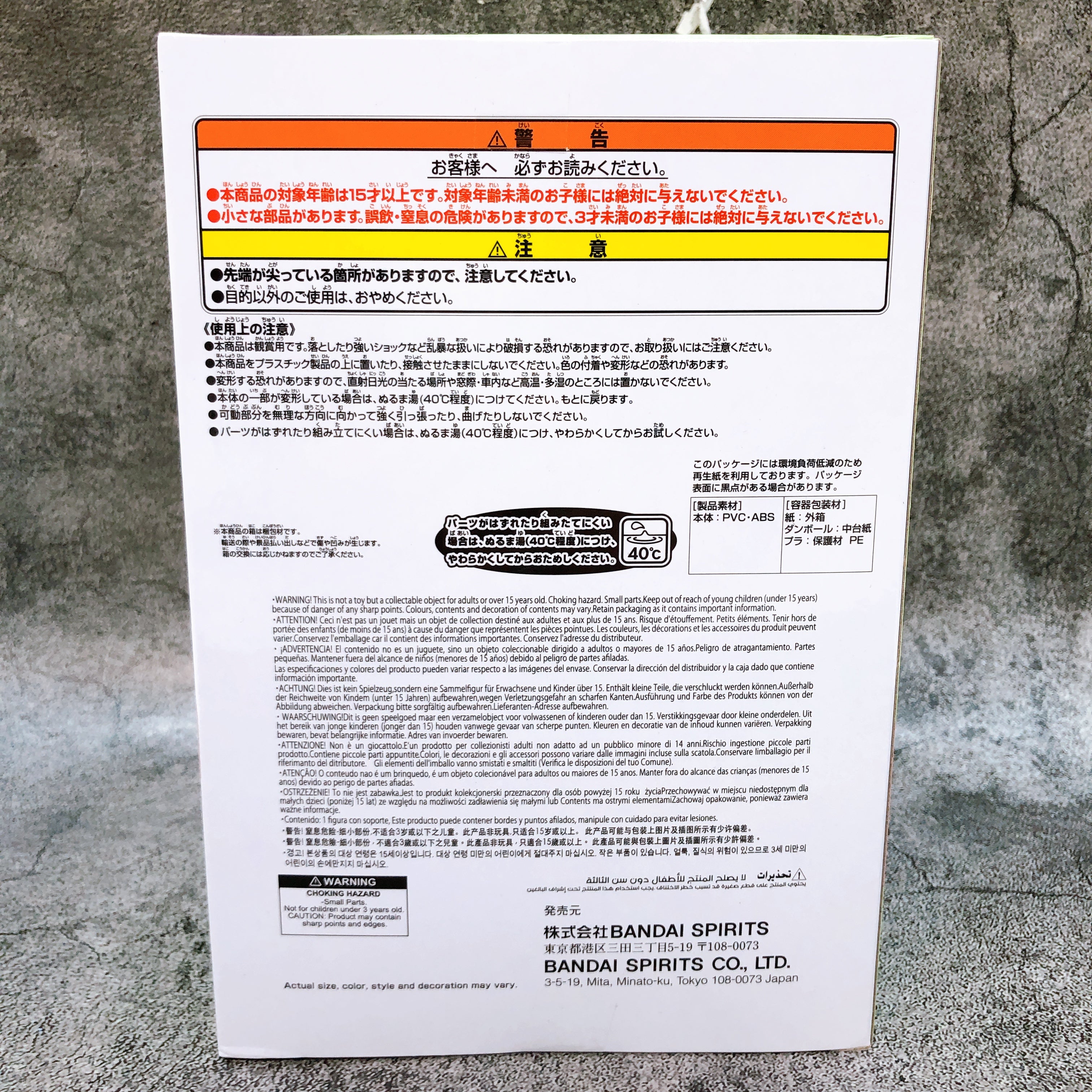 Crayon Shin-chan Shinnosuke Nohara Crocodile Pastel Color ver. BIG SOFVIMATES