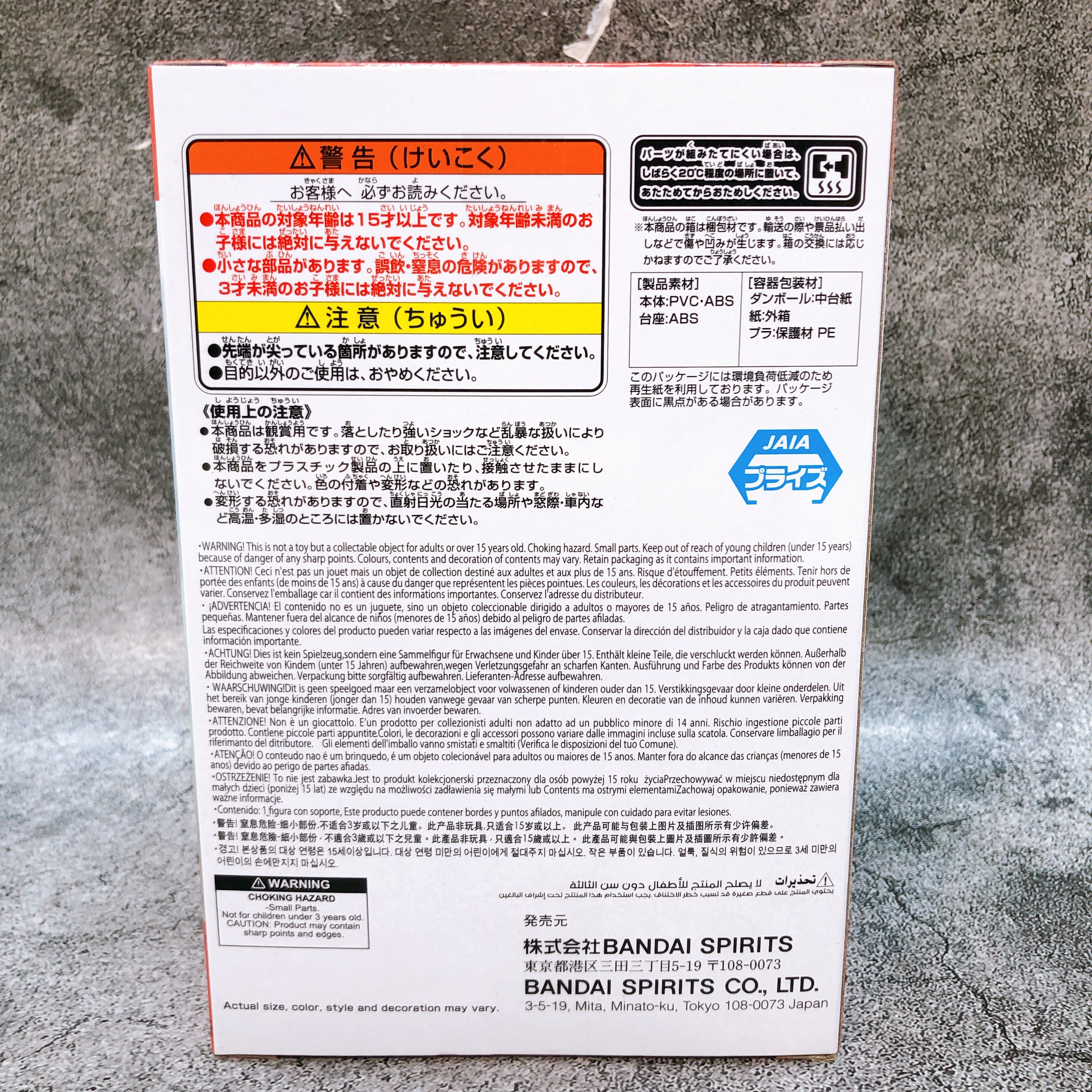 ONE PIECE Worst Generation Eustass Kid World Collectable Figure Japan NEW Sealed