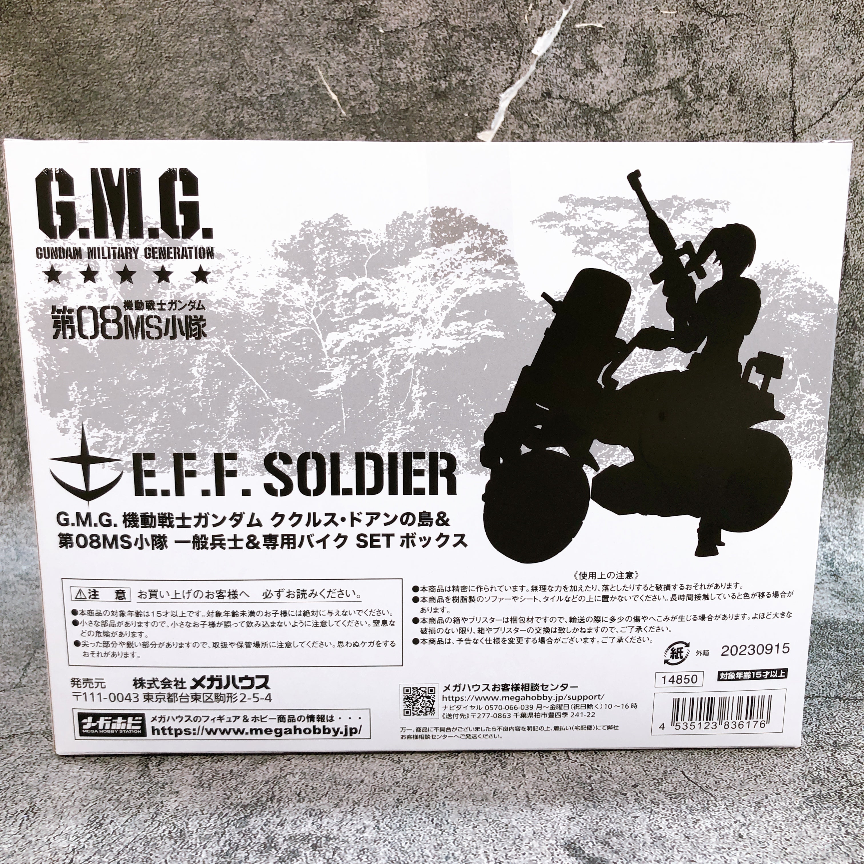 G.M.G. Cucuruz Doan & Blanca & E.F.F. Soldier & Motorcycle Set Box Megahouse