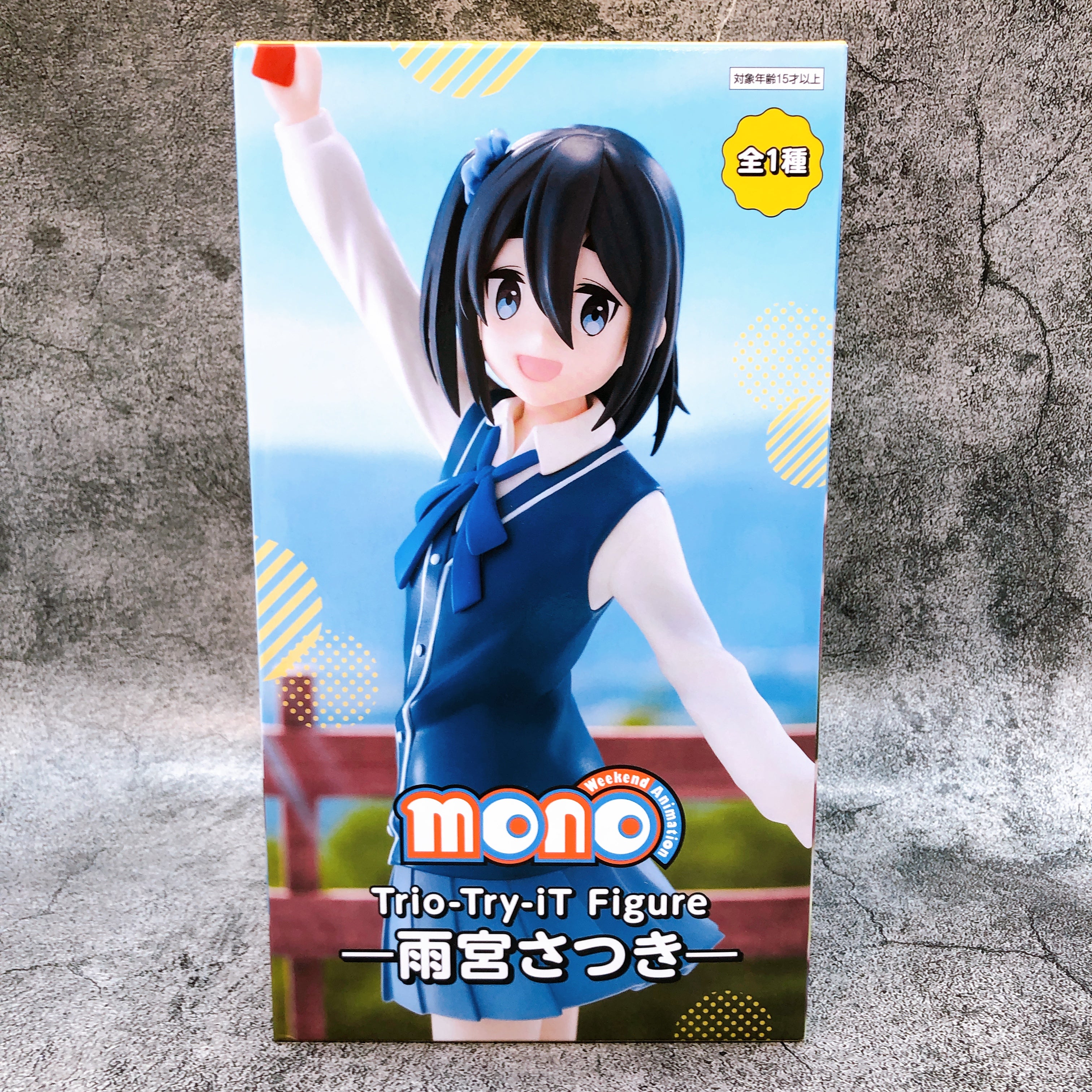 mono Satsuki Amamiya Trio-Try-iT Figure FuRyu from Japan Sealed NEW FASTSHIP