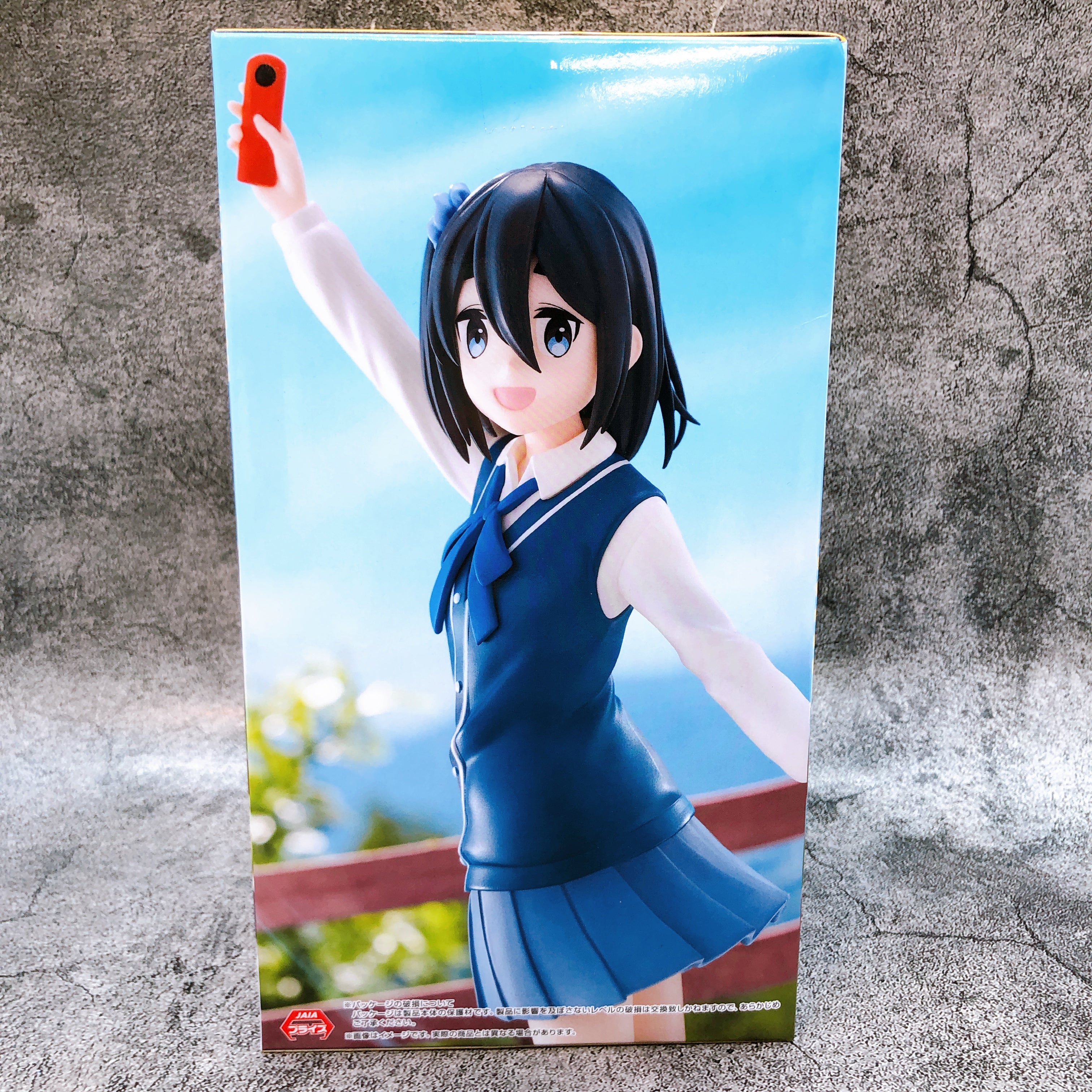 mono Satsuki Amamiya Trio-Try-iT Figure FuRyu from Japan Sealed NEW FASTSHIP