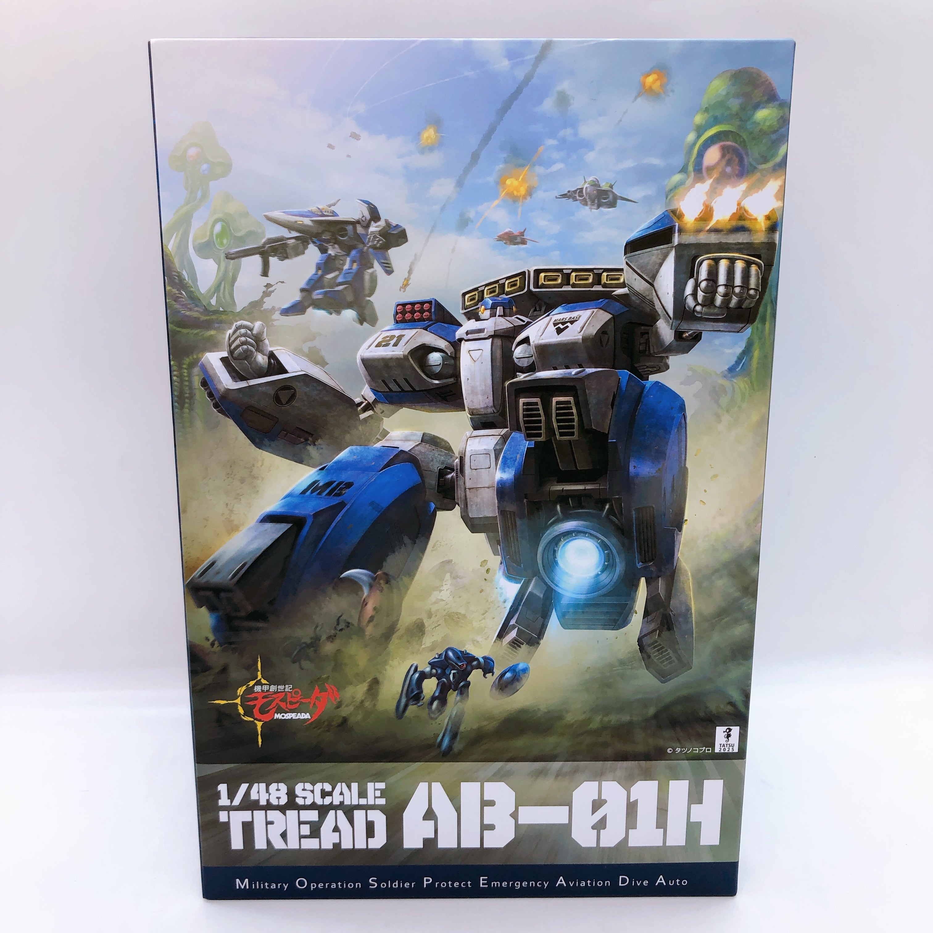 Genesis Climber Mospeada AB-01H Tread 1/48 Scale RIOBOT Action Figure Sentinel