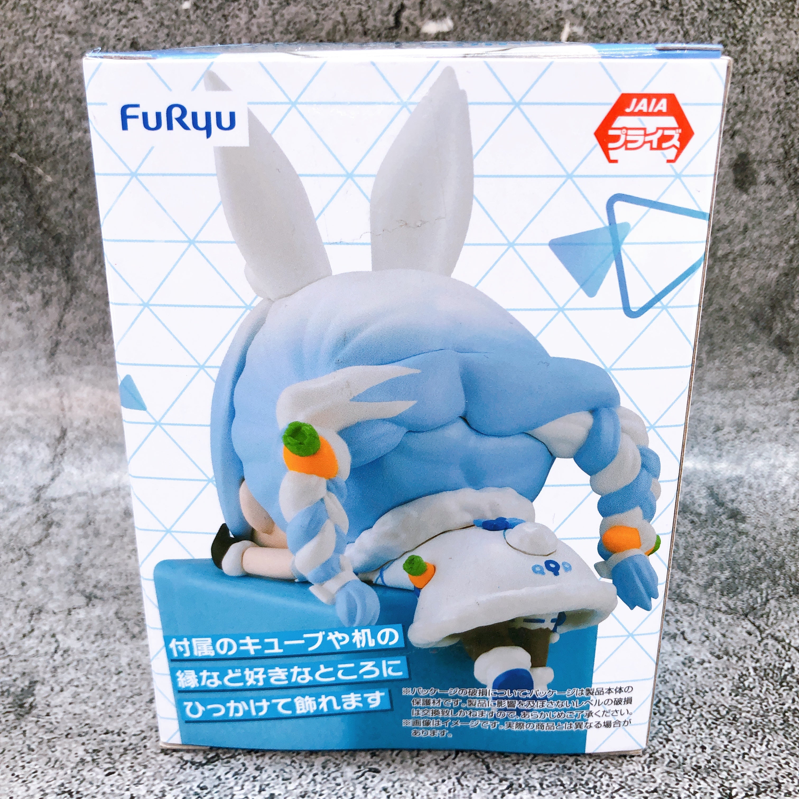 Hololive Usada Pekora Hikkake Figure Vol.7 Figure FuRyu Japan AUTHENTIC FASTSHIP