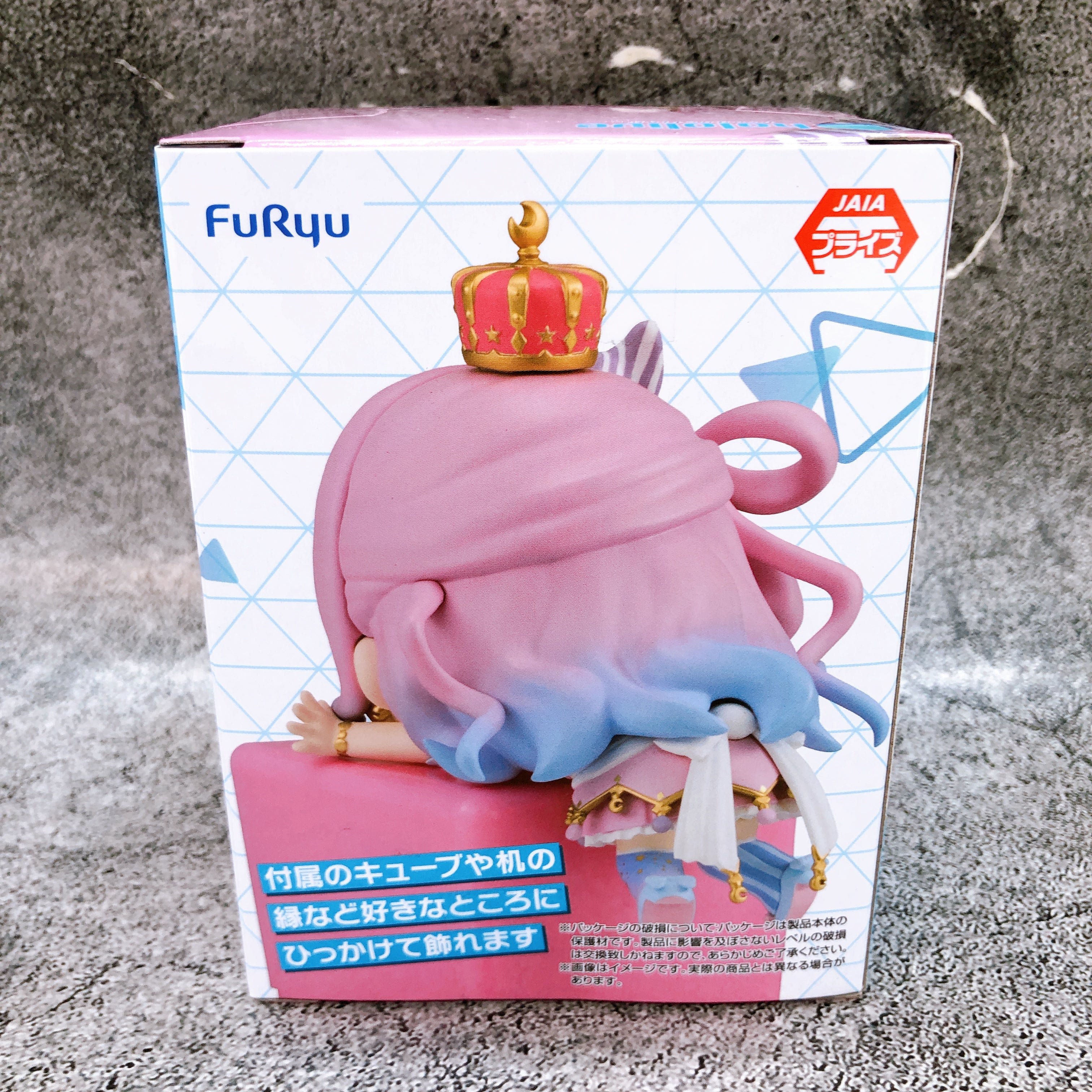 Hololive Himemori Luna Hikkake Figure Vol.7 FuRyu Japan AUTHENTIC FASTSHIP