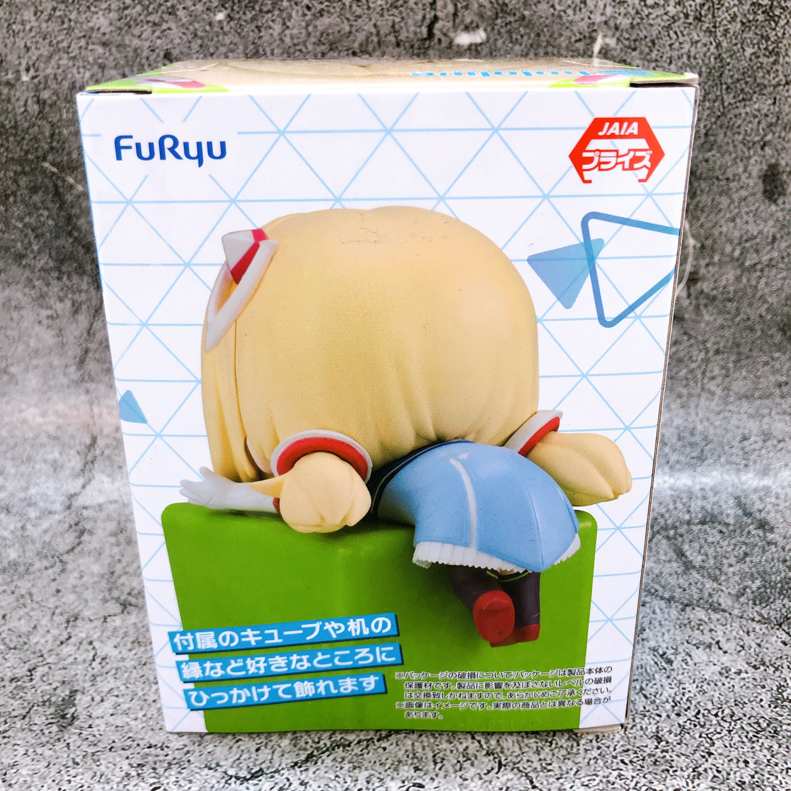 Hololive Aki Rosenthal Hikkake Figure Vol.7 Figure FuRyu Japan AUTHENTIC