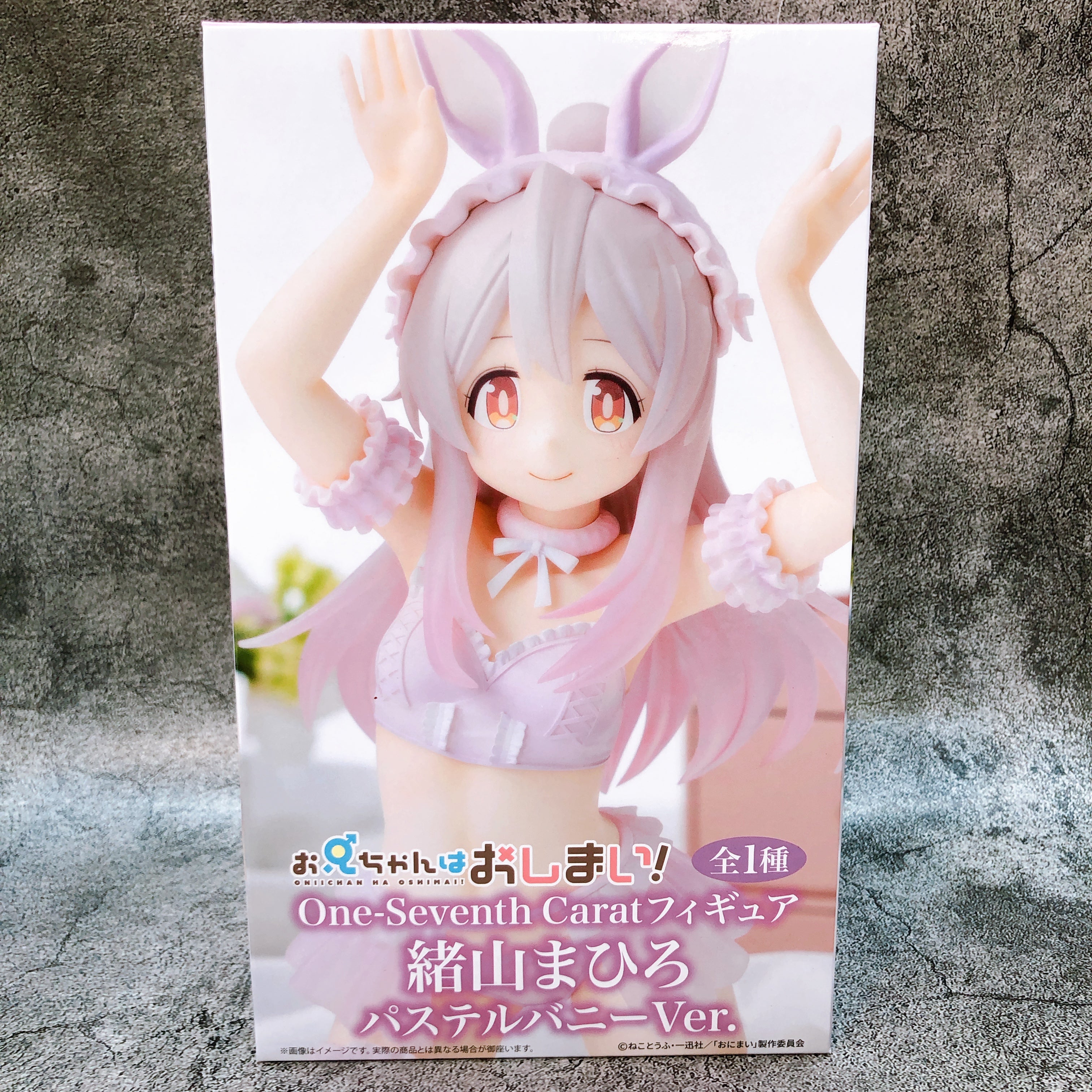 Onimai I'm Now Your Sister! Mahiro Oyama Pastel Bunny One Seventh Carat Figure