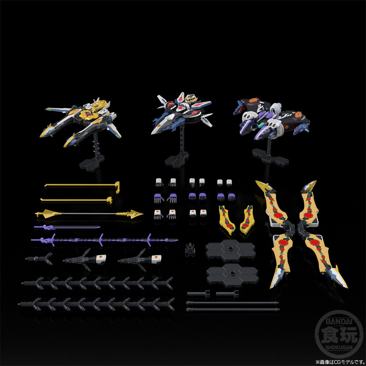 SMP Aquarion Myth of Emotions Shokugan Model Kit Premium Bandai Japan FASTSHIP