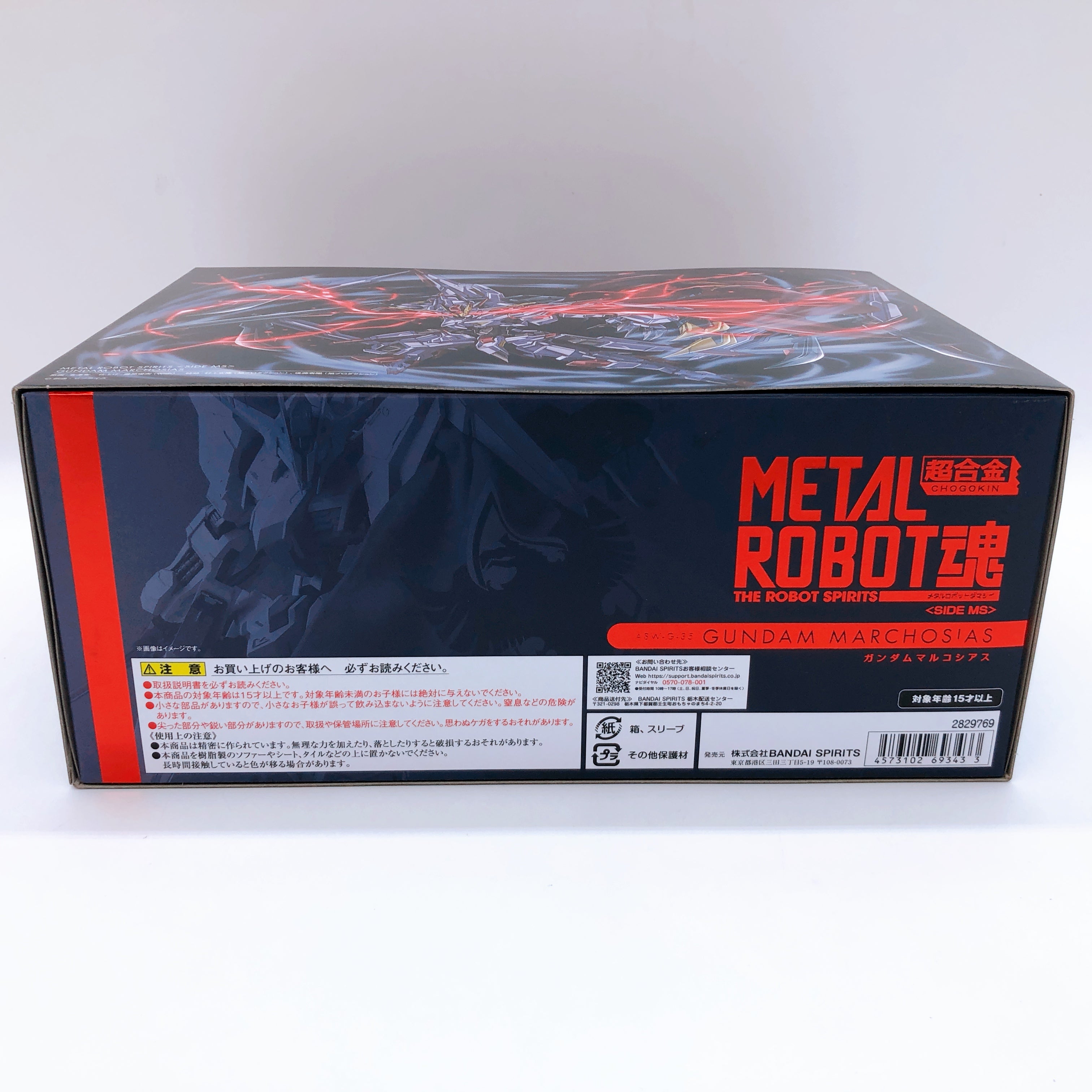 Gundam Marchosias Metal Robot Spirits ASW-G-35 Action Figure Bandai Japan 15+