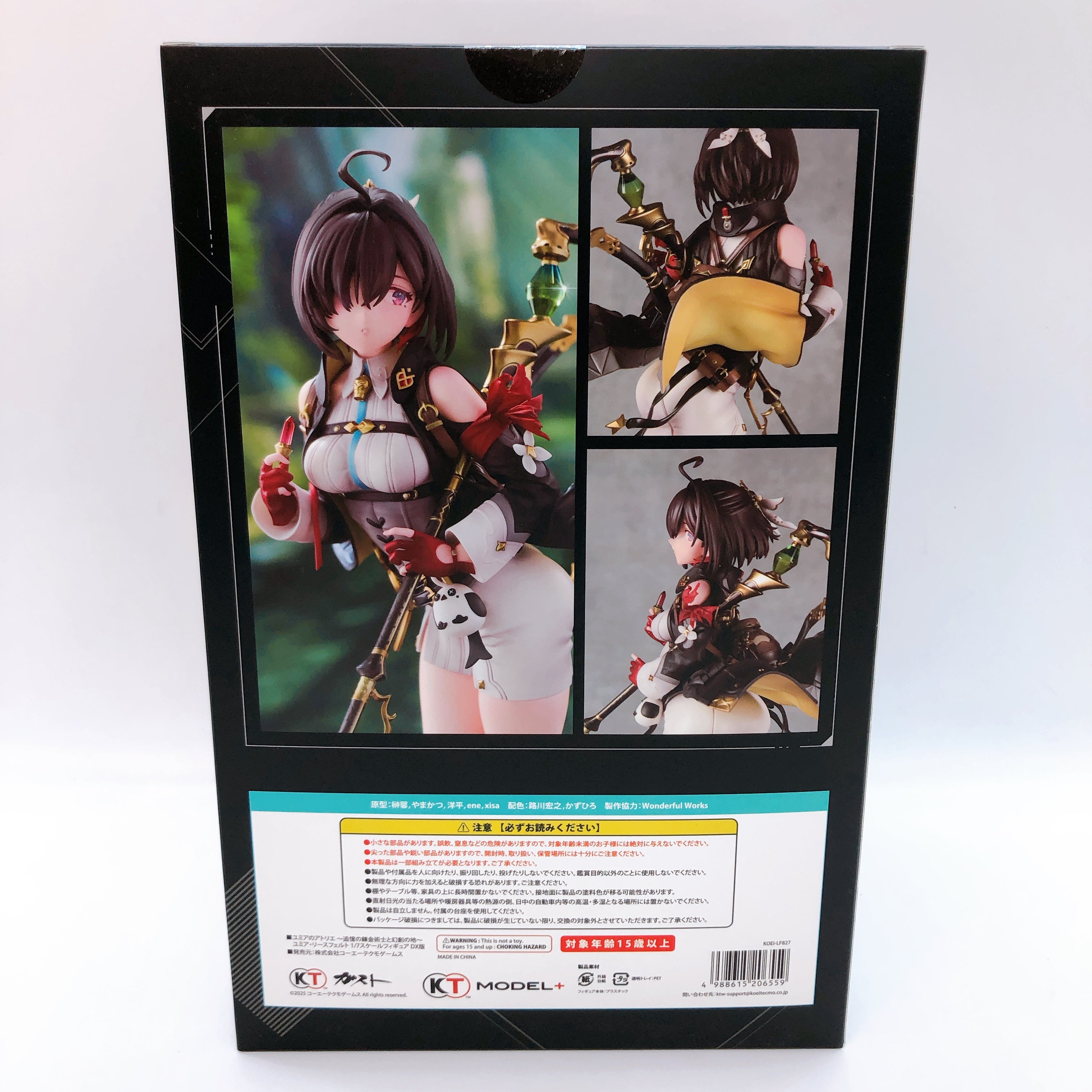 Atelier Yumia Liessfeldt DX Ver. 1/7 Scale Figure Ktmodel+ Koei Tecmo Japan