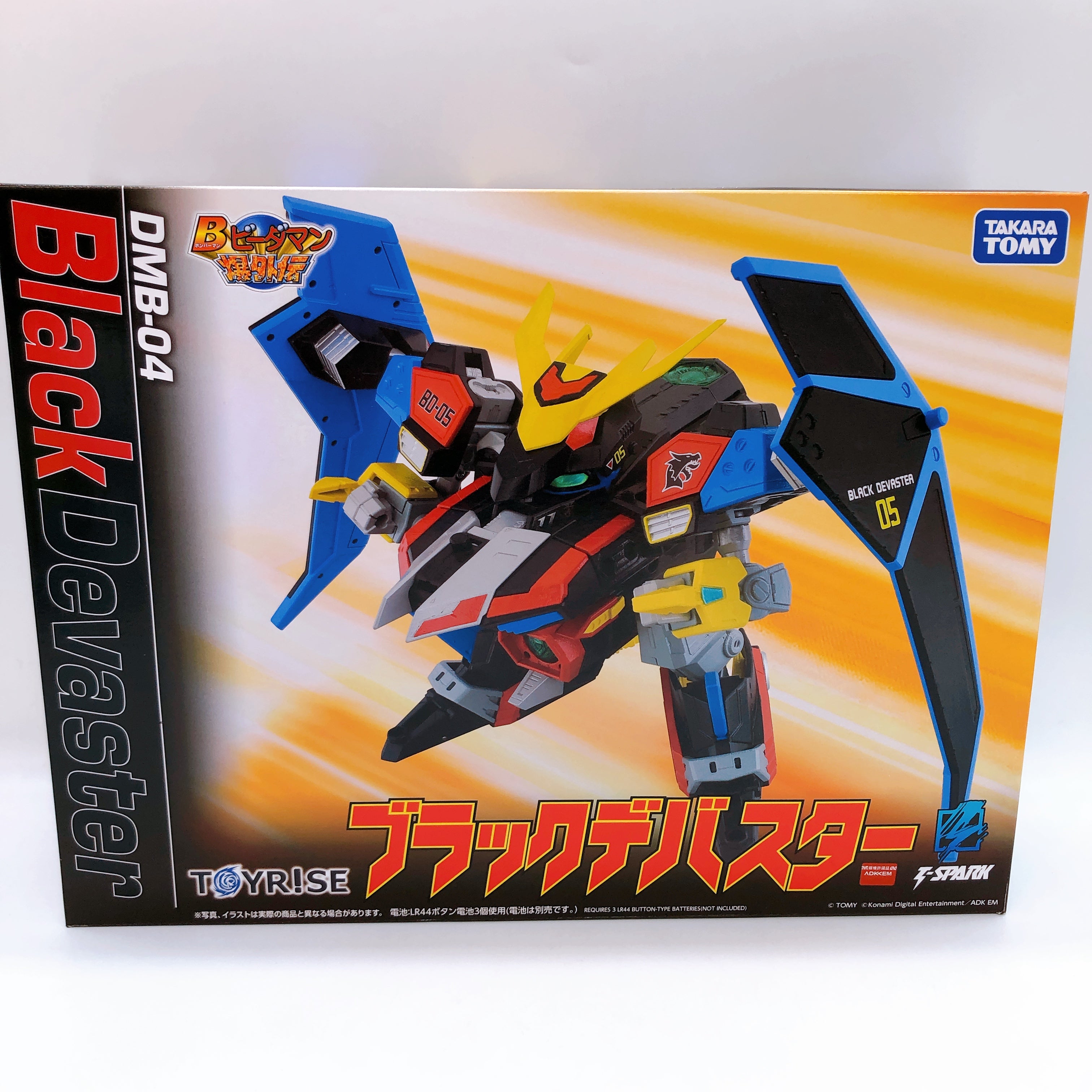 TAKARA TOMY Black Devaster DMB-04 B-Daman Action Figure 15+ Toyrise Sealed NEW