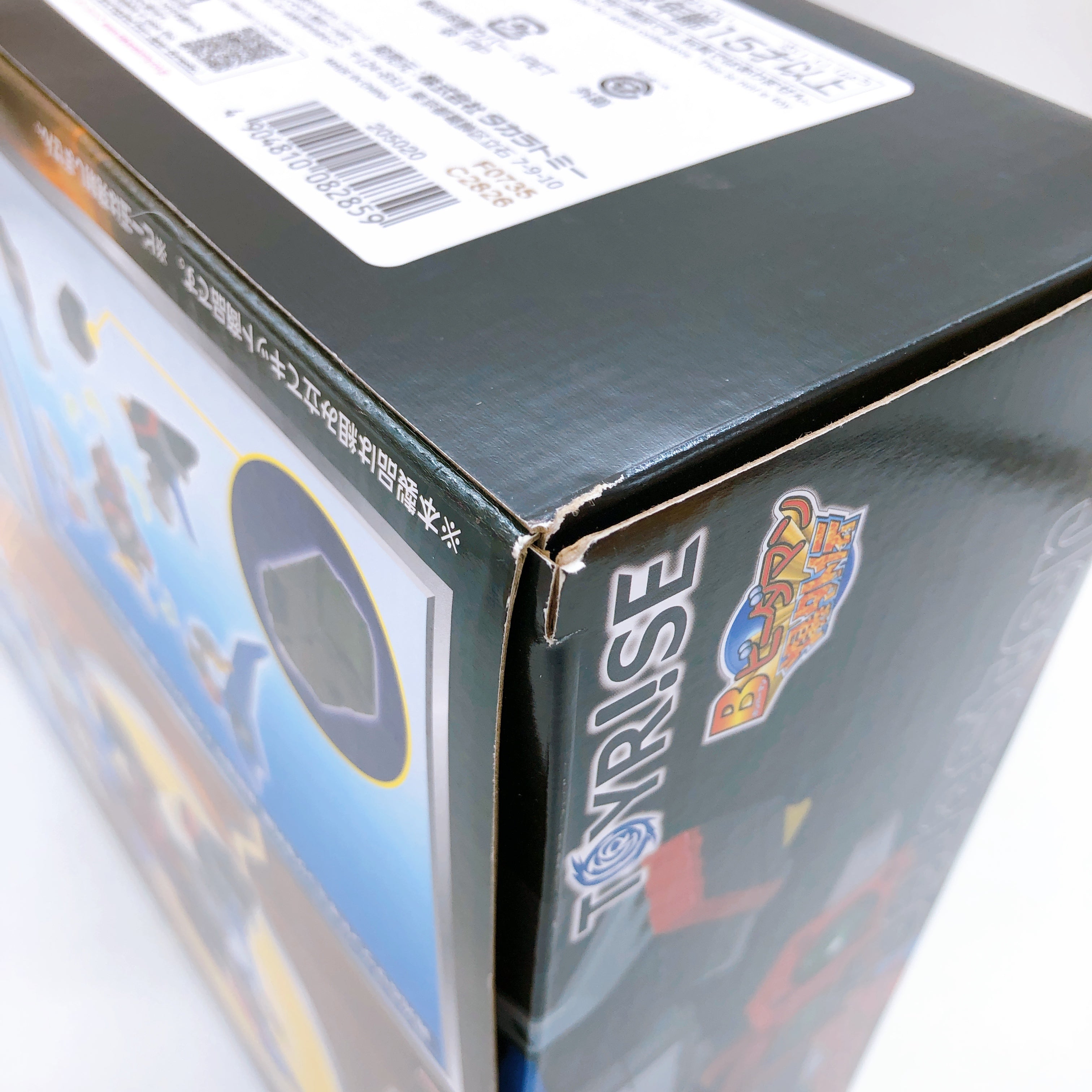 TAKARA TOMY Black Devaster DMB-04 B-Daman Action Figure 15+ Toyrise Sealed NEW