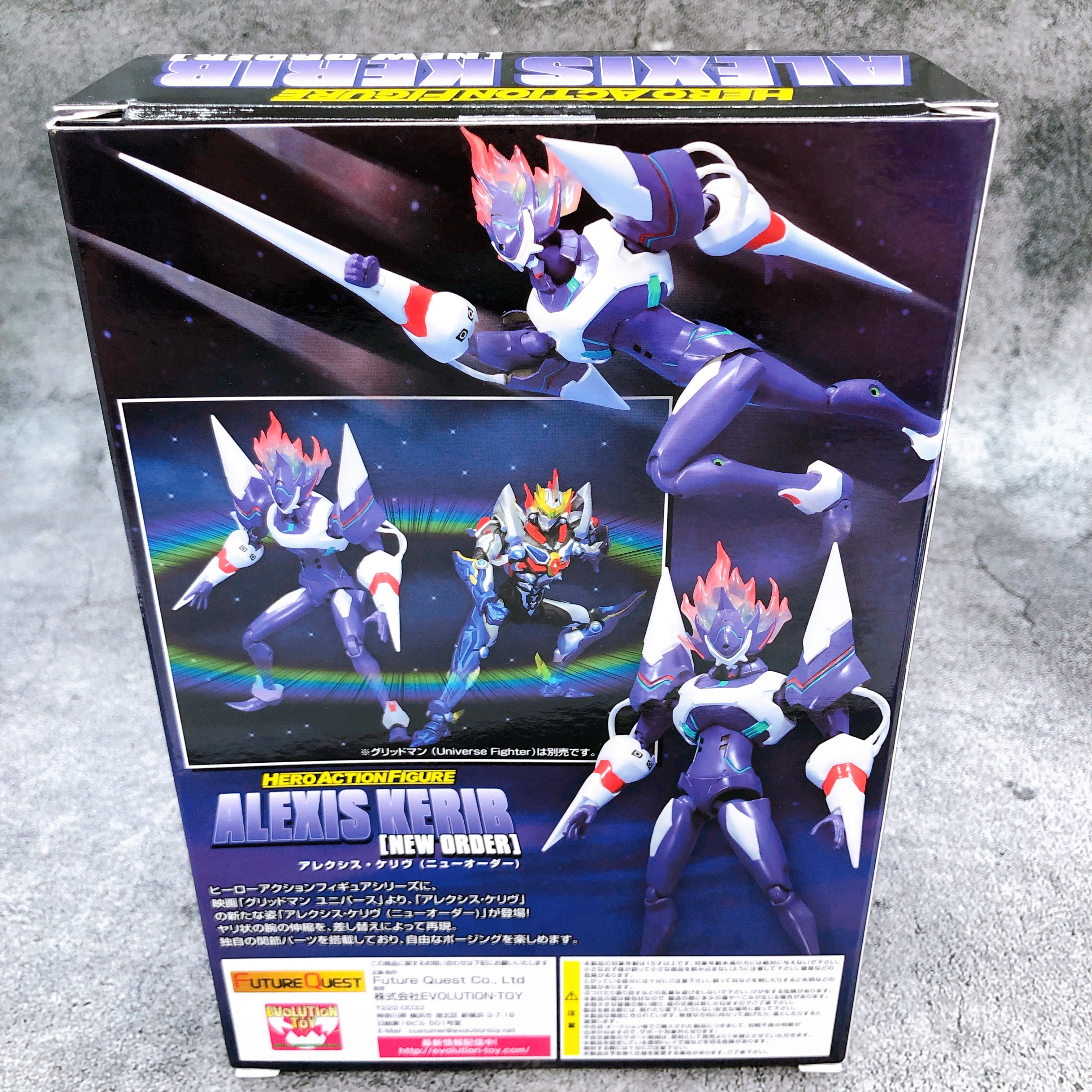 Gridman Universe Alexis Kerib New Order Hero Action Figure Evolution T