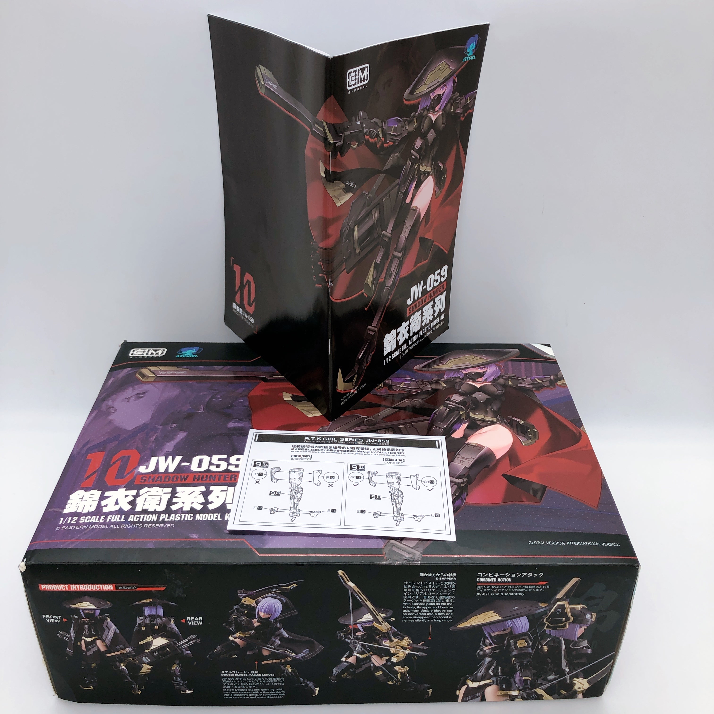 Eastern Model A.T.K. GIRL SHADOW HUNTER Universal Color Normal Ver Kit Platz NEW