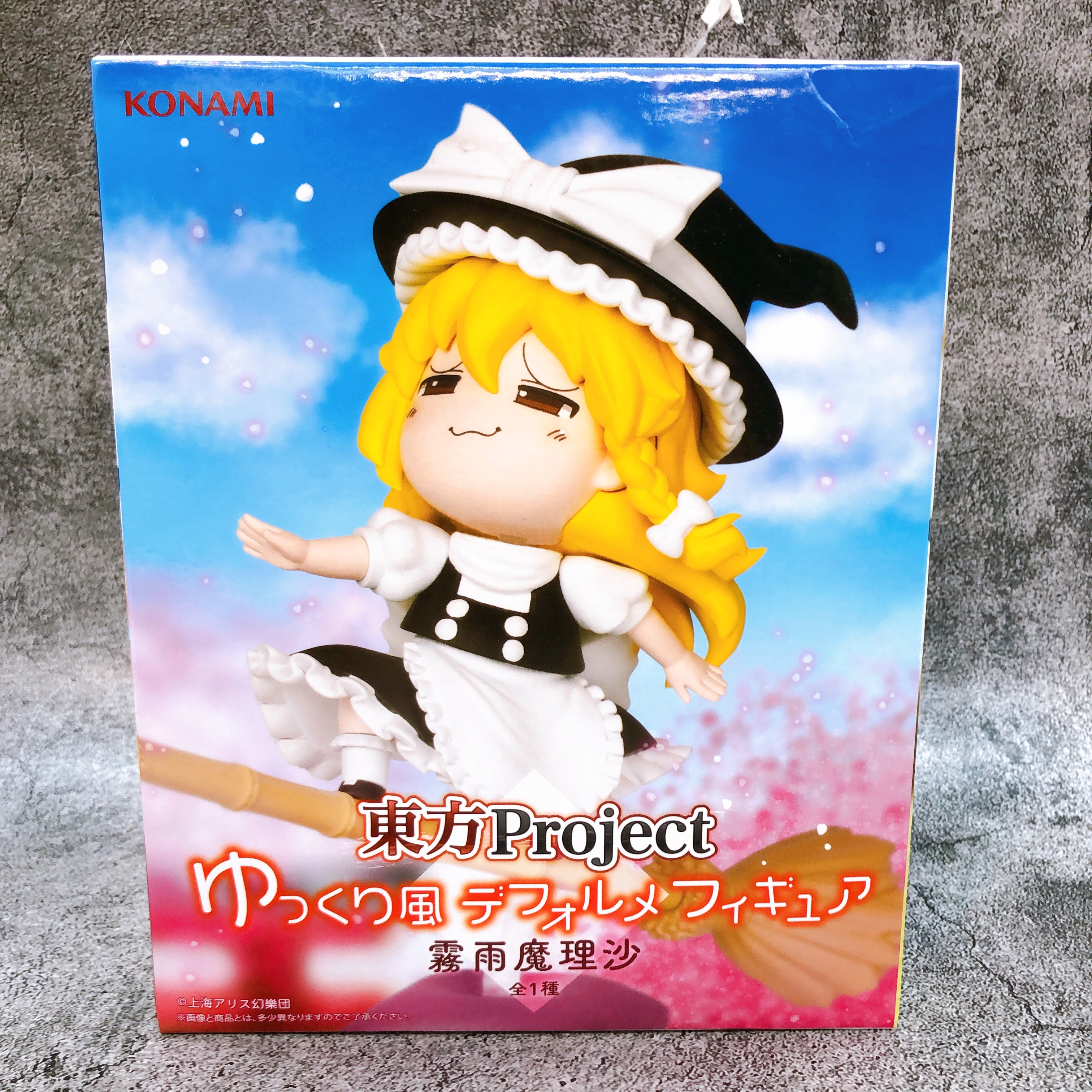 Touhou Project Marisa Kirisame Yukkuri Style Figure Japan Sealed NEW FASTSHIP