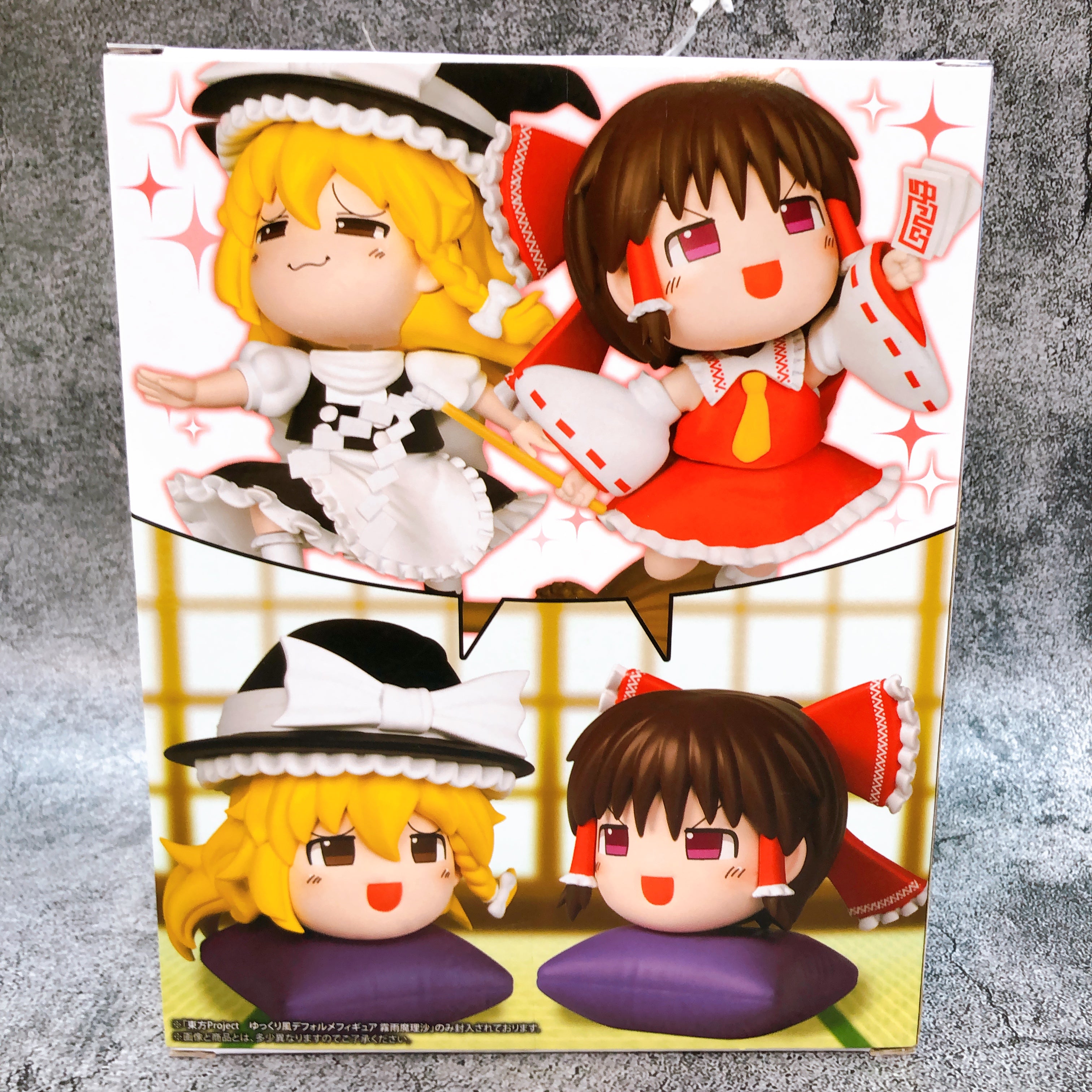Touhou Project Marisa Kirisame Yukkuri Style Figure Japan Sealed NEW FASTSHIP