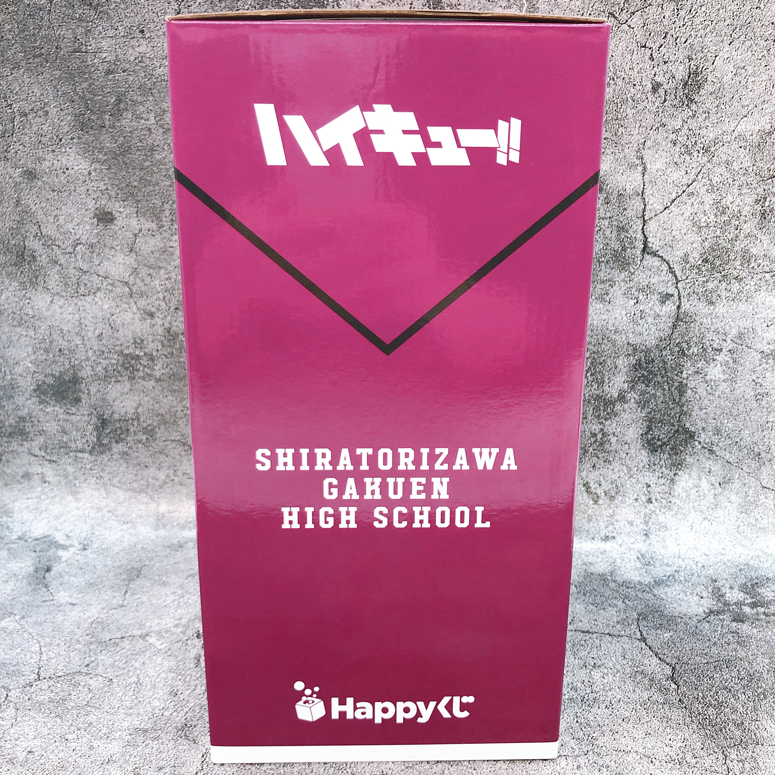 Haikyu!! Wakatoshi Ushijima Shiratorizawa Happy Kuji Last One Prize Figure NEW