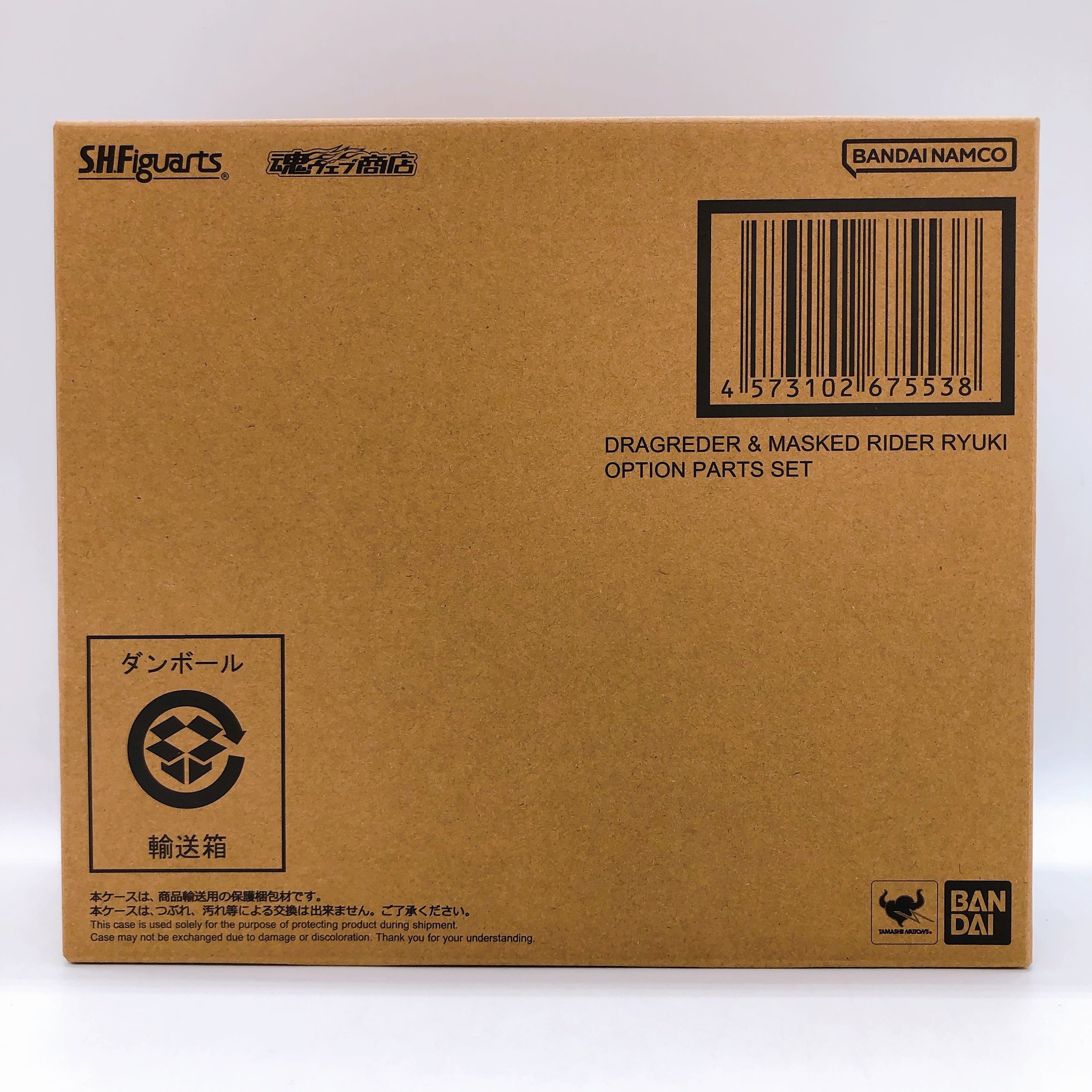 S.H.Figuarts Kamen Rider Ryuki Dragreder ＆ Kamen Rider Ryuki Option Parts Set