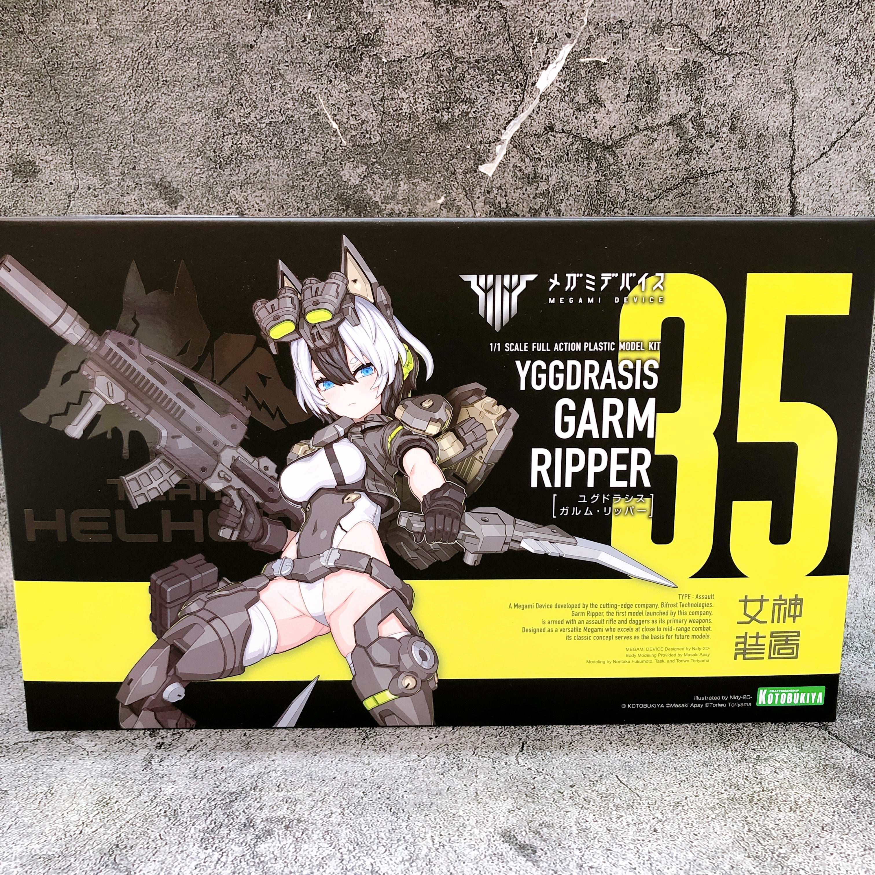 Megami Device Yggdrasis Garm Ripper 1/1 Model Kit 15+ KOTOBUKIYA Japan Sealed