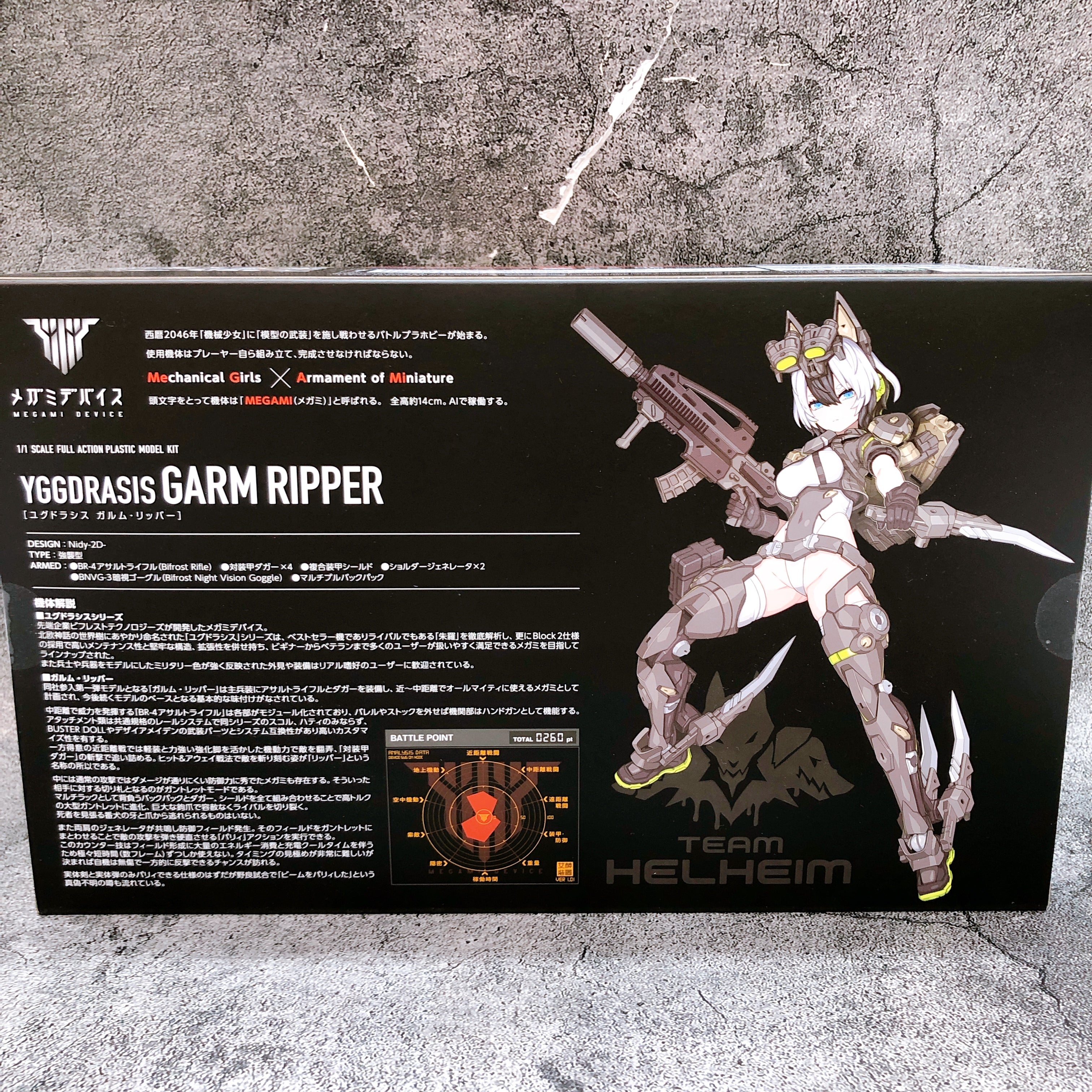 Megami Device Yggdrasis Garm Ripper 1/1 Model Kit 15+ KOTOBUKIYA Japan Sealed