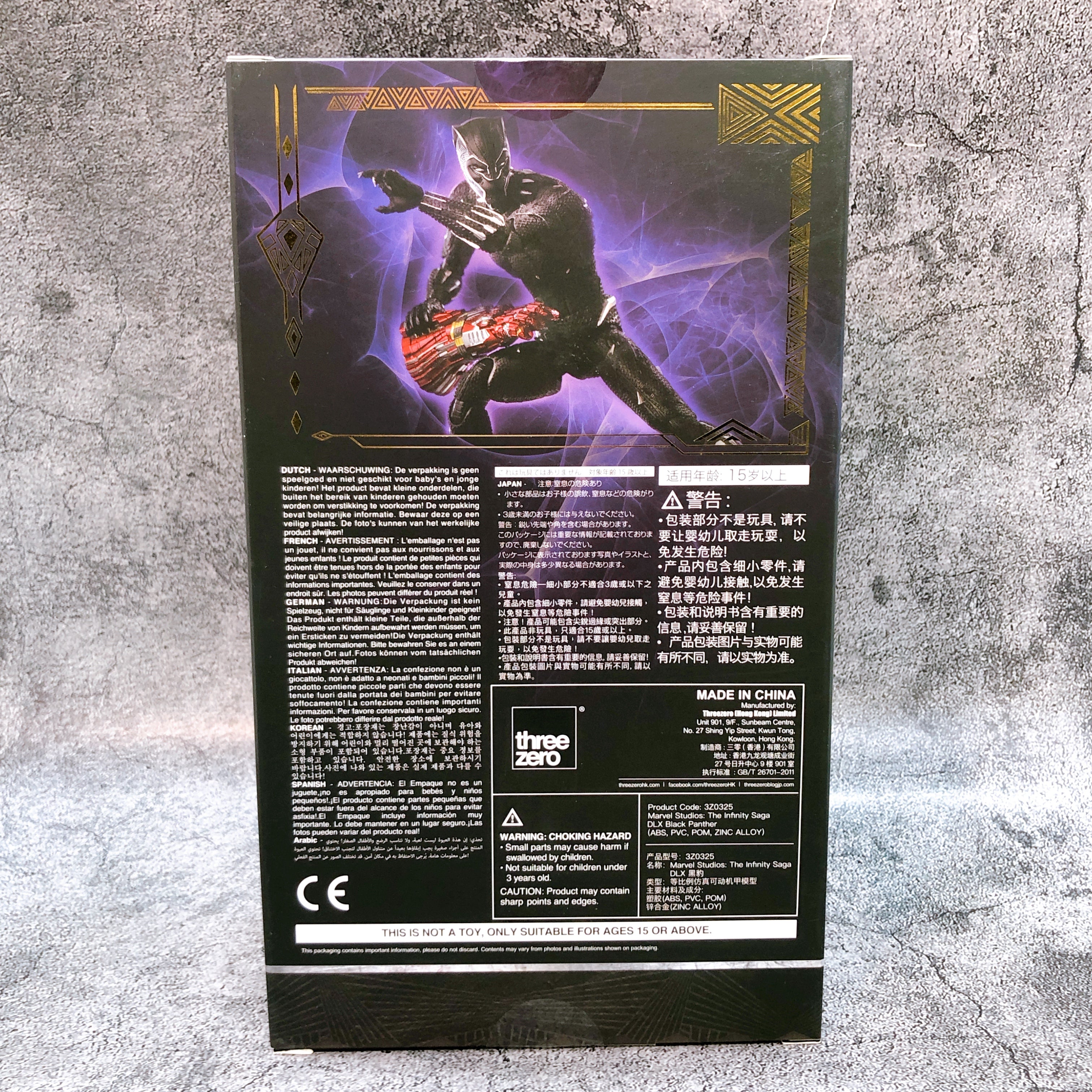 Black Panther DLX Collectible Action Figure threezero Marvel Infinity Saga