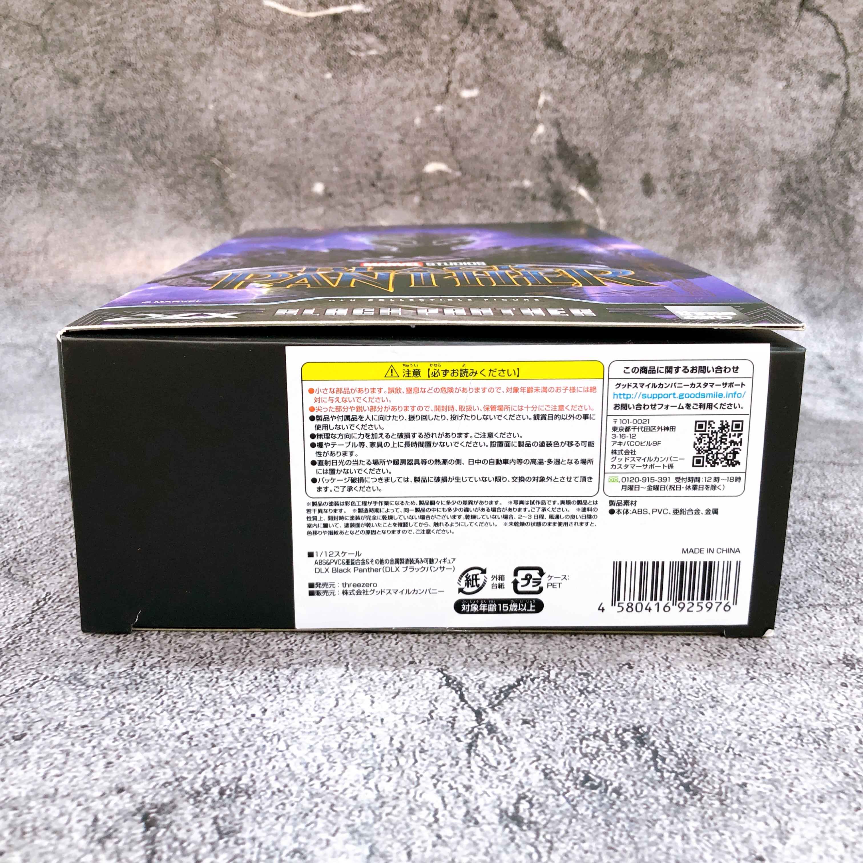 Black Panther DLX Collectible Action Figure threezero Marvel Infinity Saga